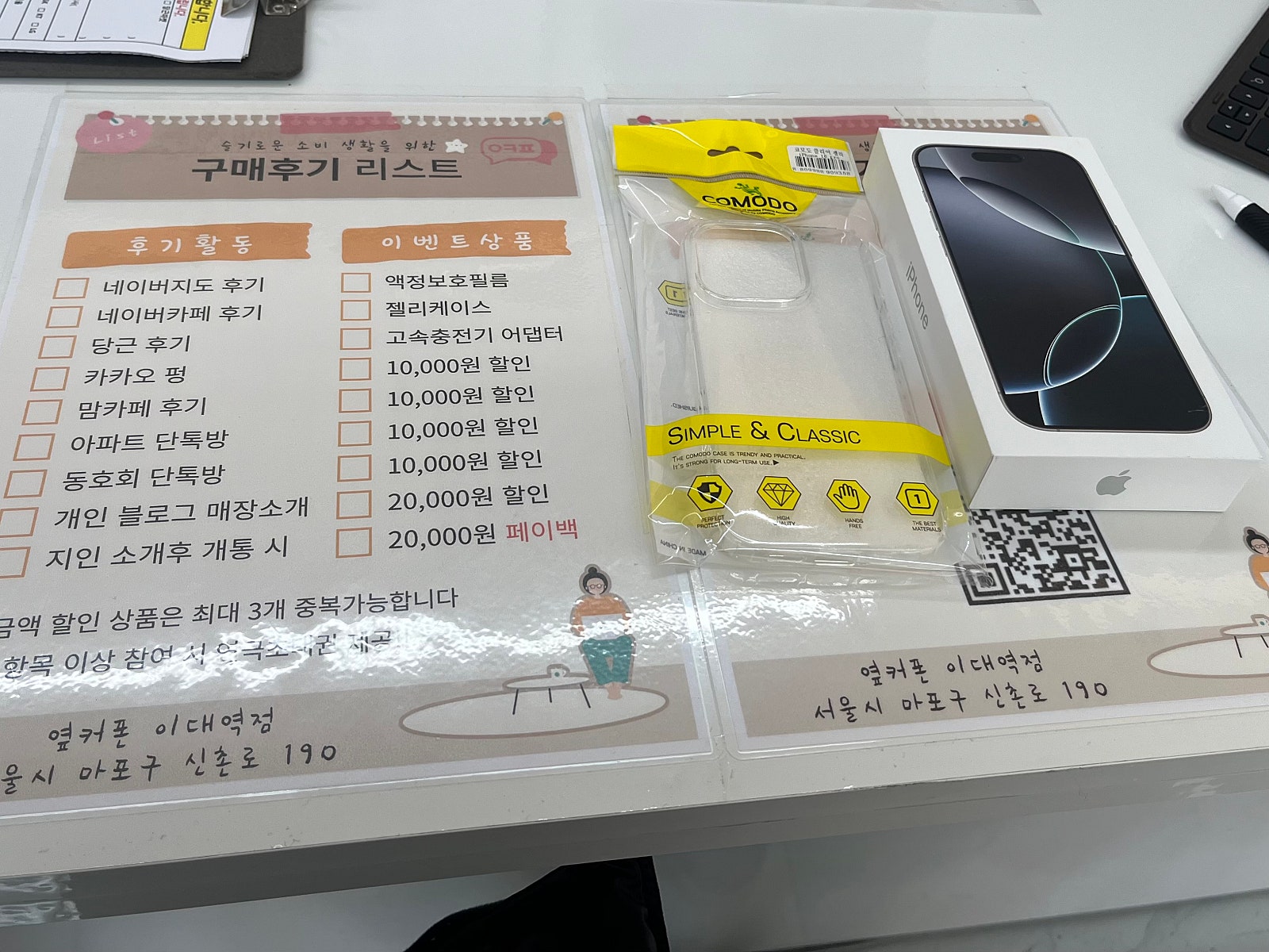 이대역점후기
