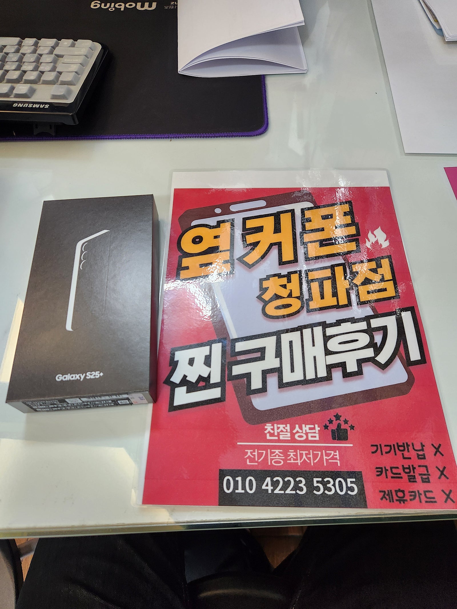 청파점 구매 후기