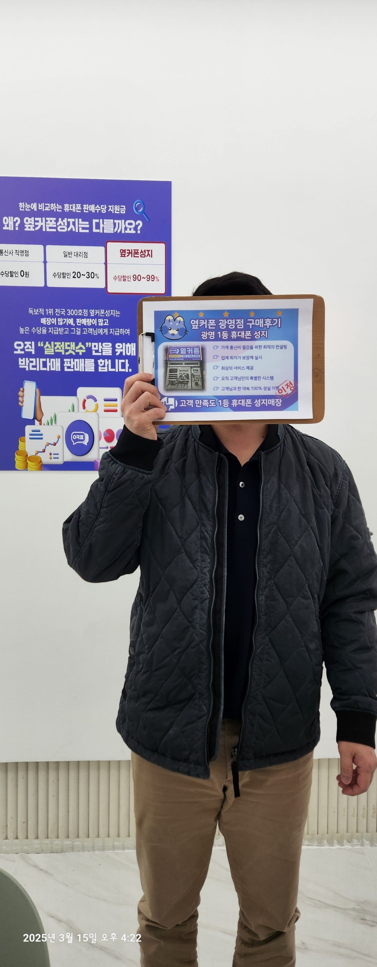 광명 s25+ 개통했습니다