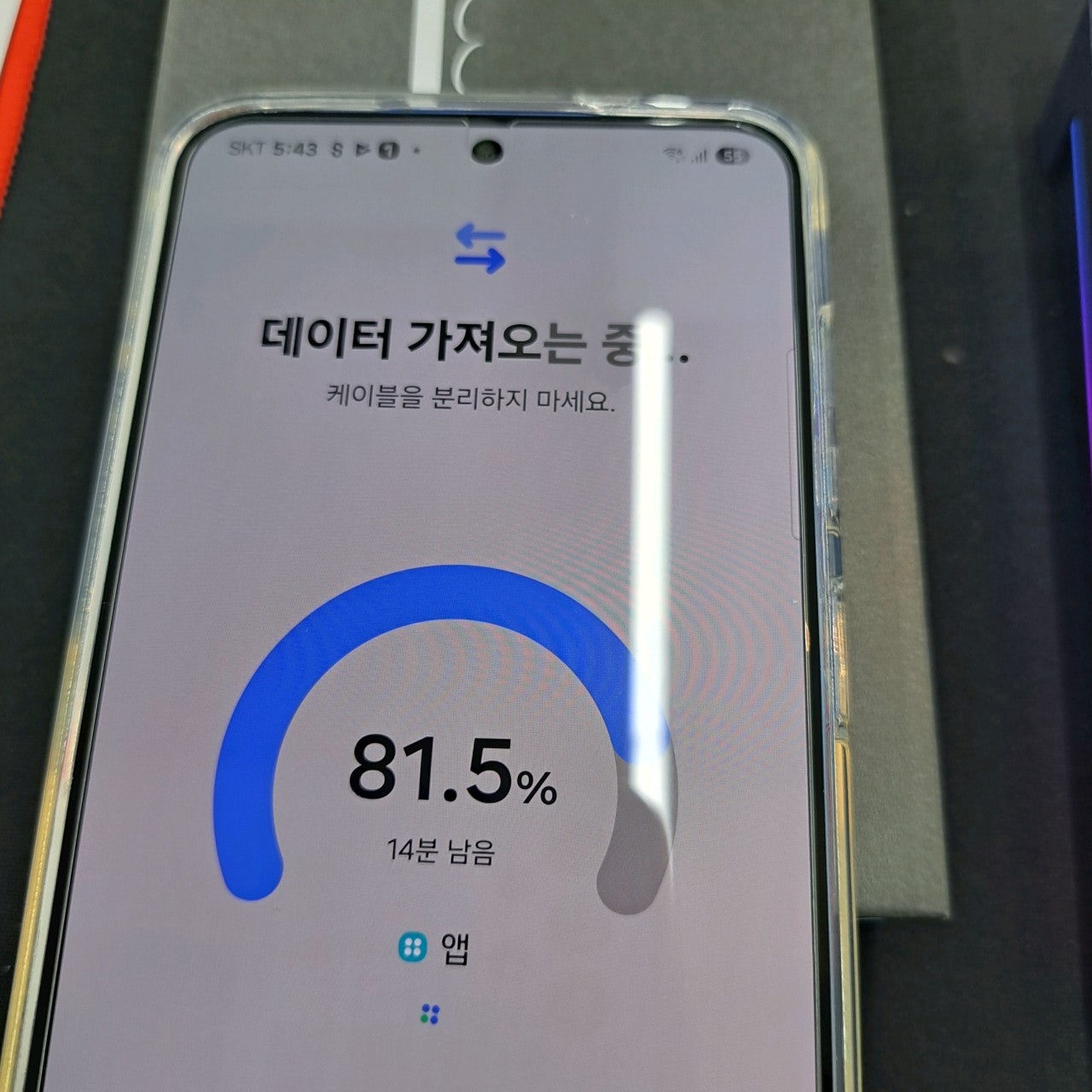 옆커폰 태전점 강추!