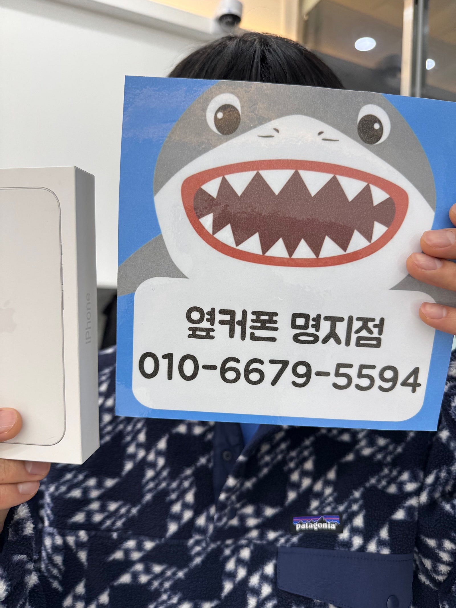 명지옆커폰 너무친절하고 가격좋네요