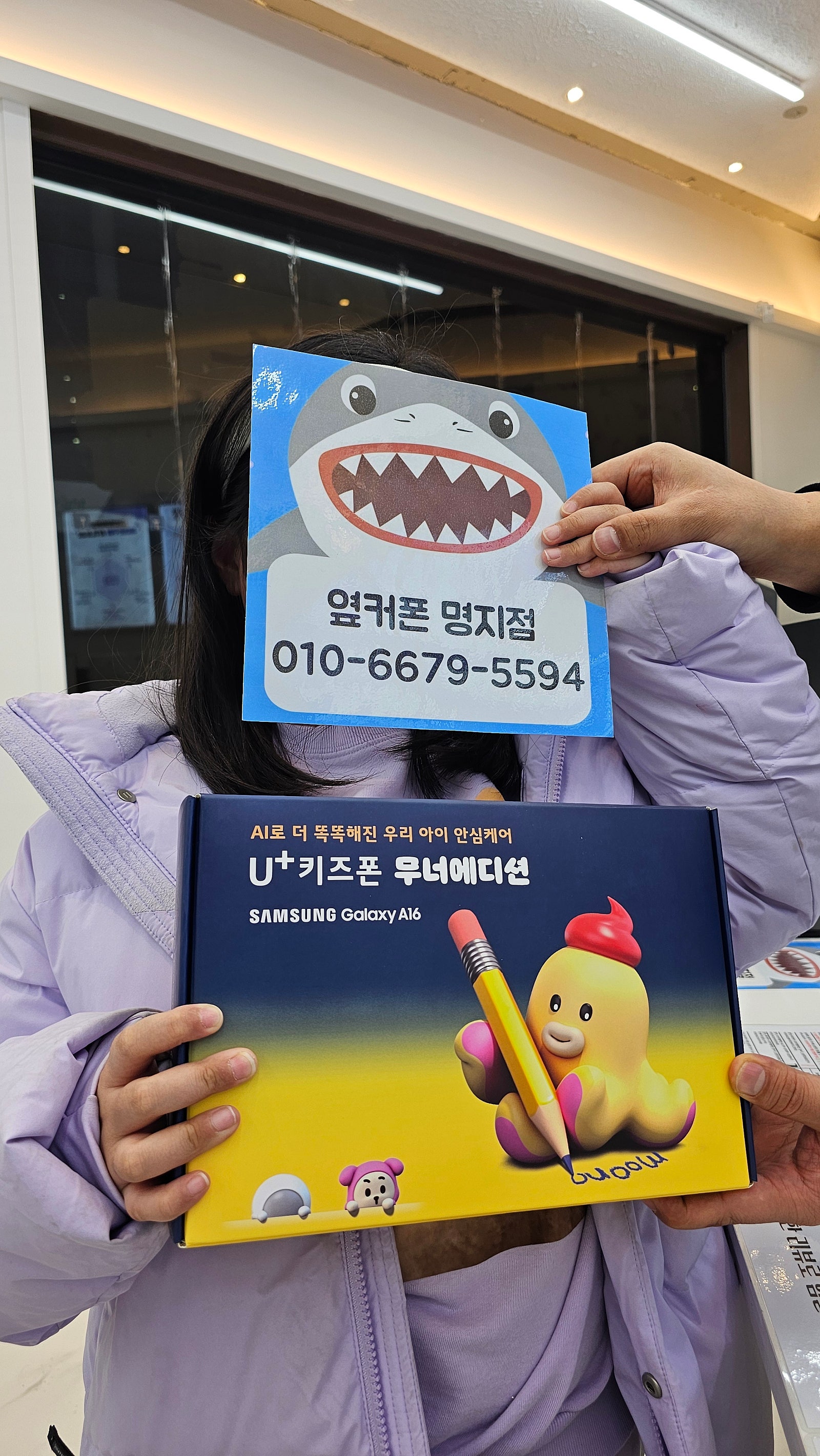 명지옆커폰 소개받고왔는데 너무친절하고 너무만족합니다