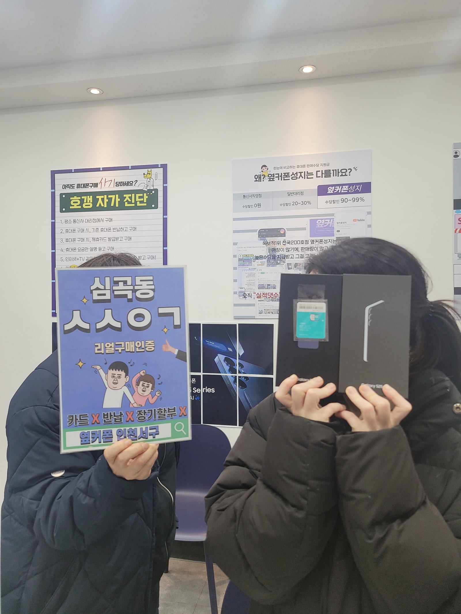 몇년만에 재방문해 인터넷,TV 까지 전부했어요