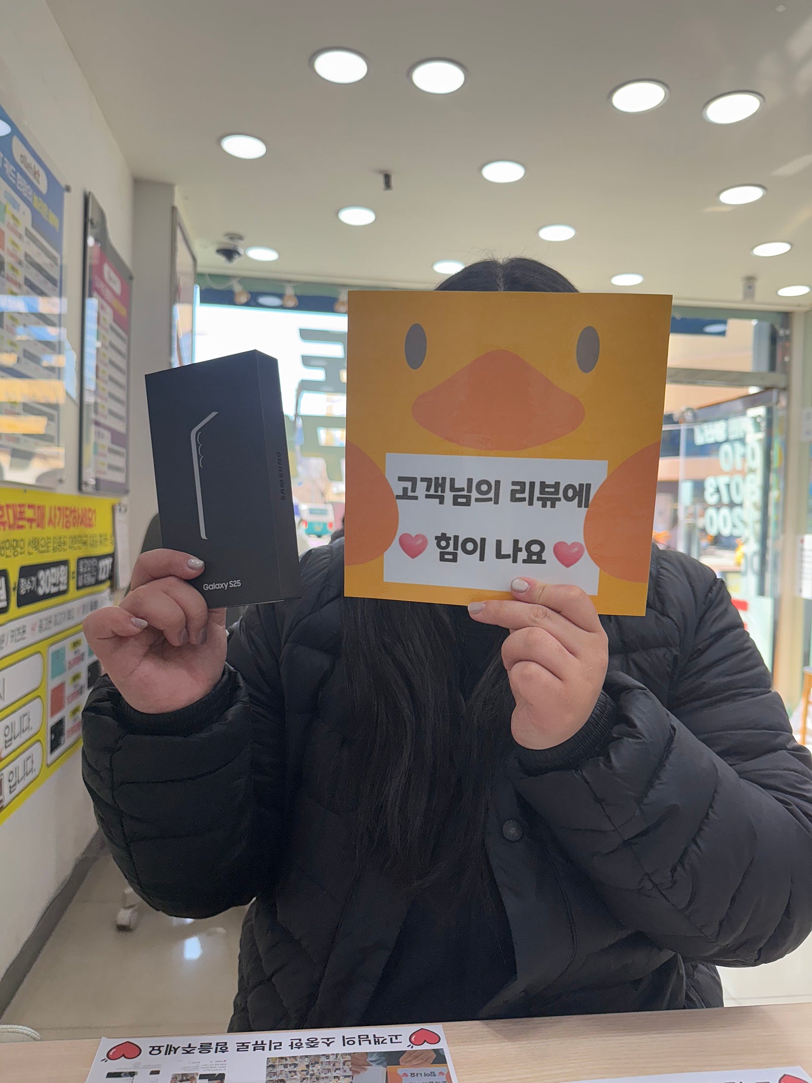 양산점 왜가는지 알겠어요