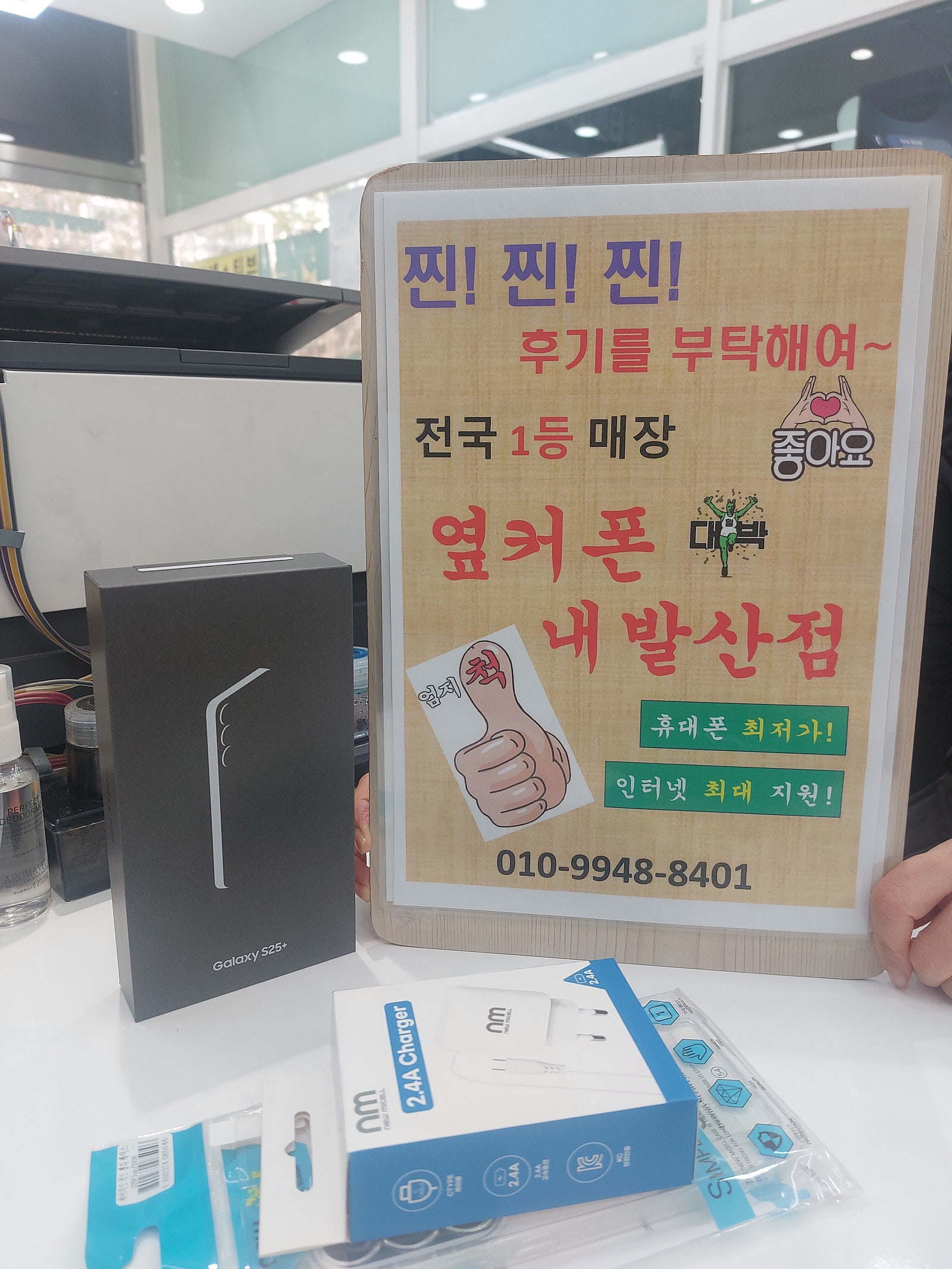 내발산점에서 구매했어요