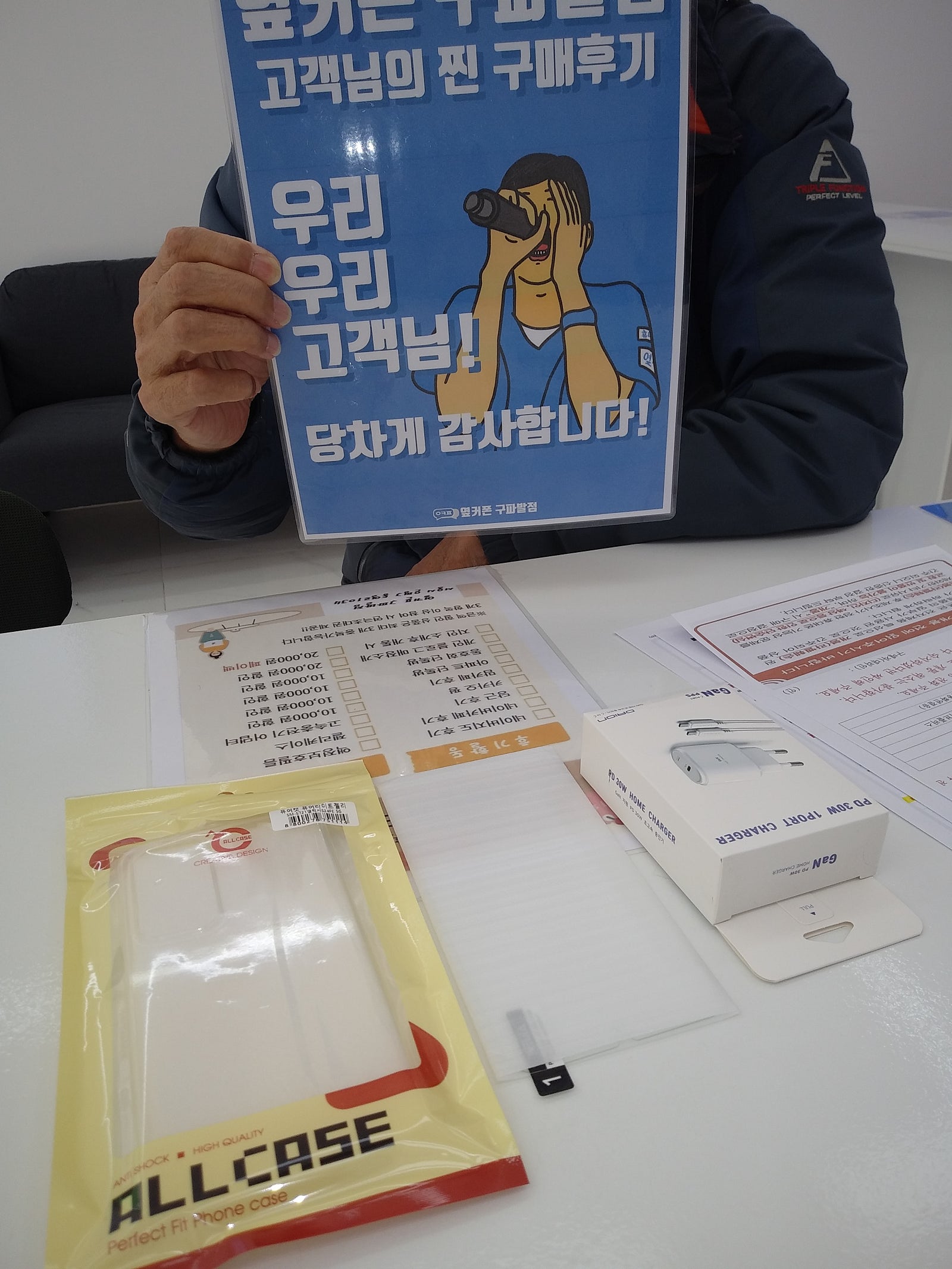 친절한 구파발덤 엽커폰 추천해요