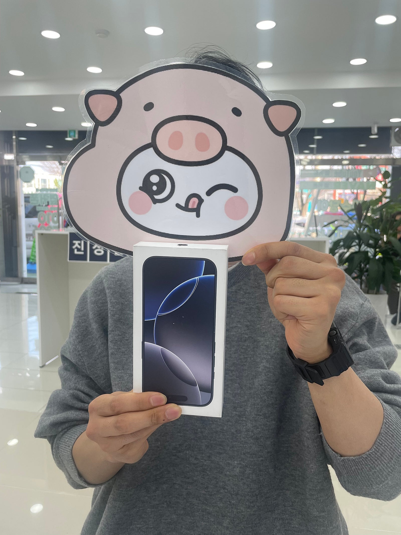 옆커폰 밀양점