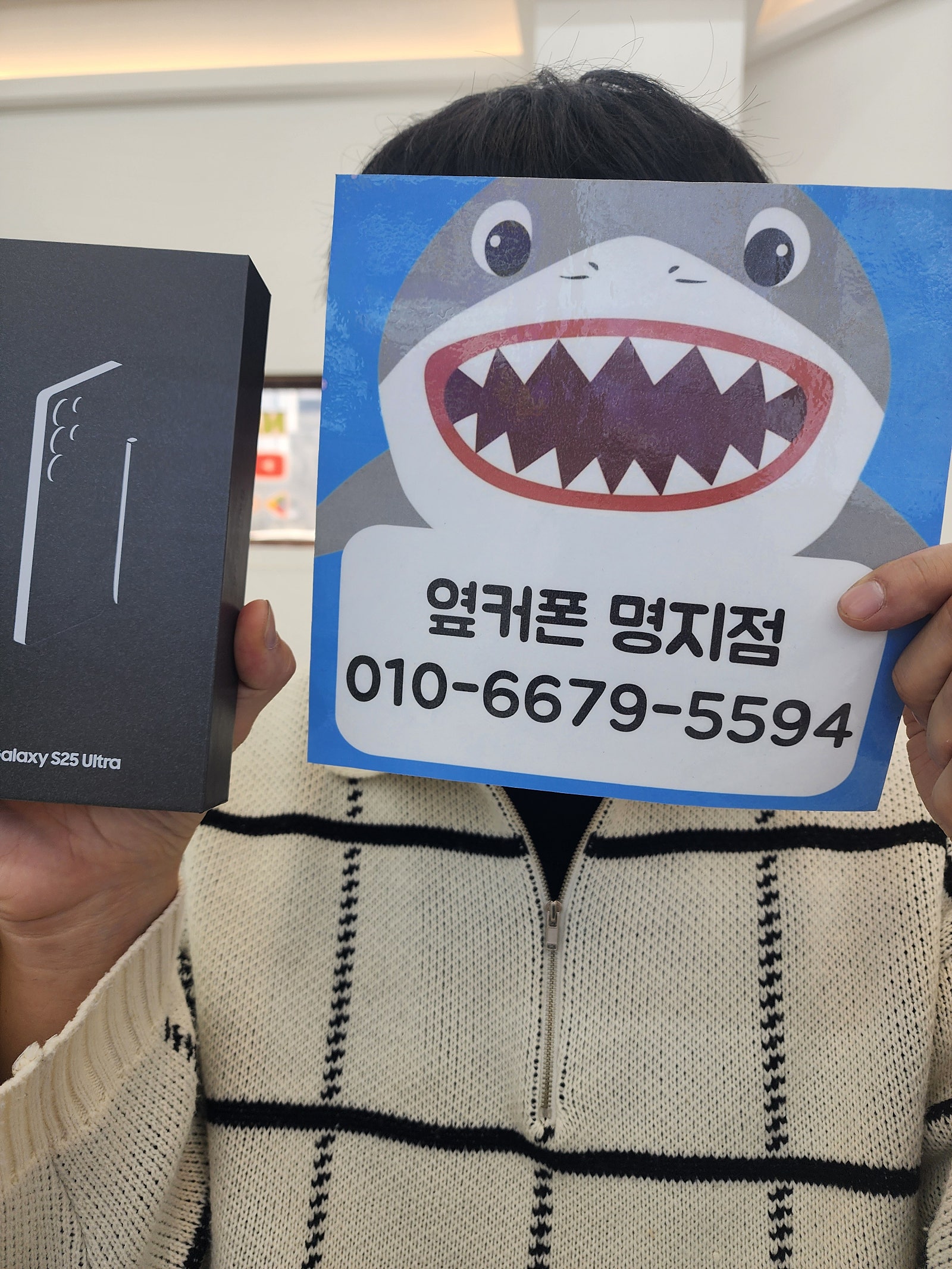명지에서 폰바꿨어요 친절하게 상담후 변경했어요