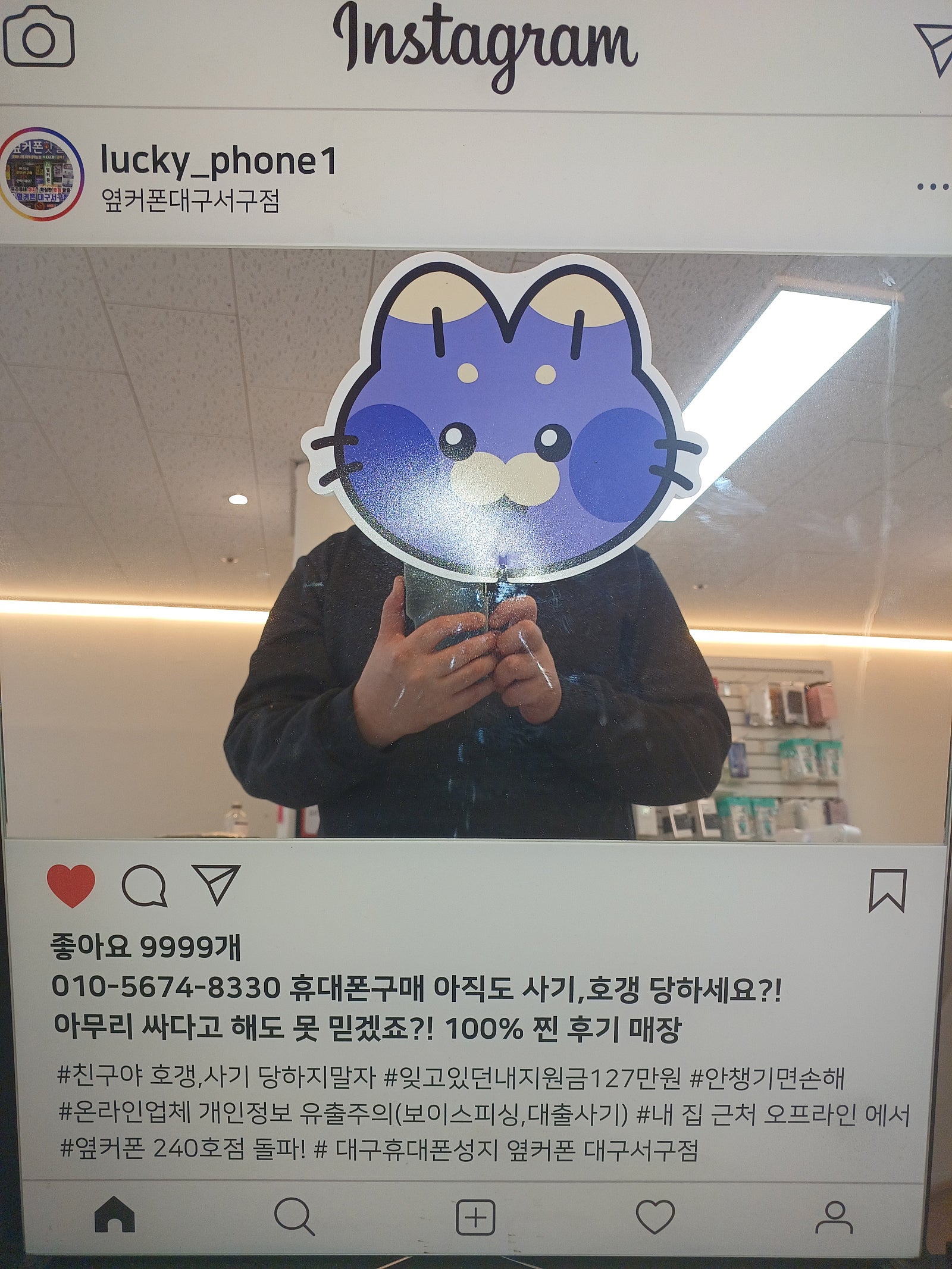 대구 서구점 갤럭시25