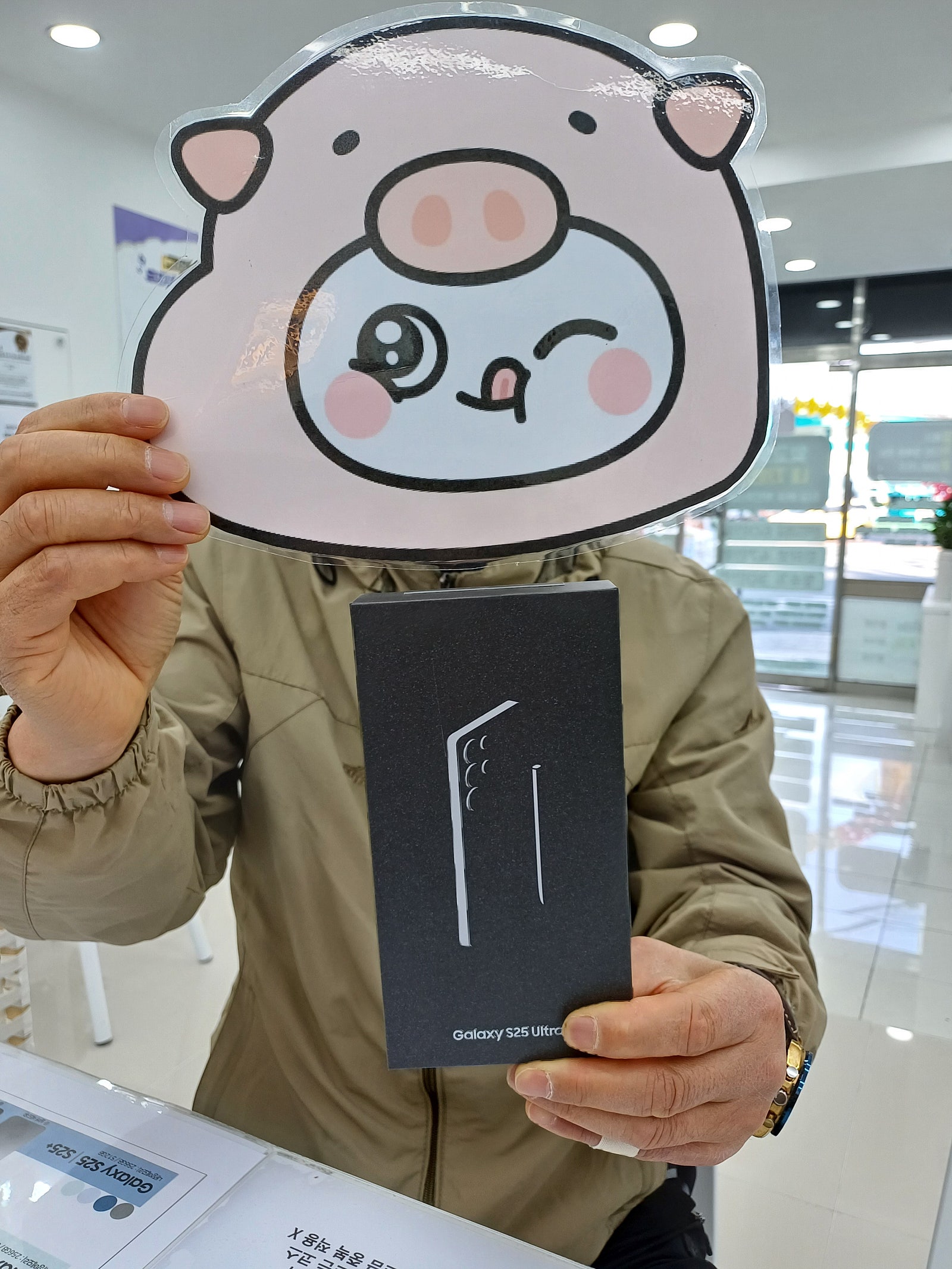 옆컵폰성지 밀양점