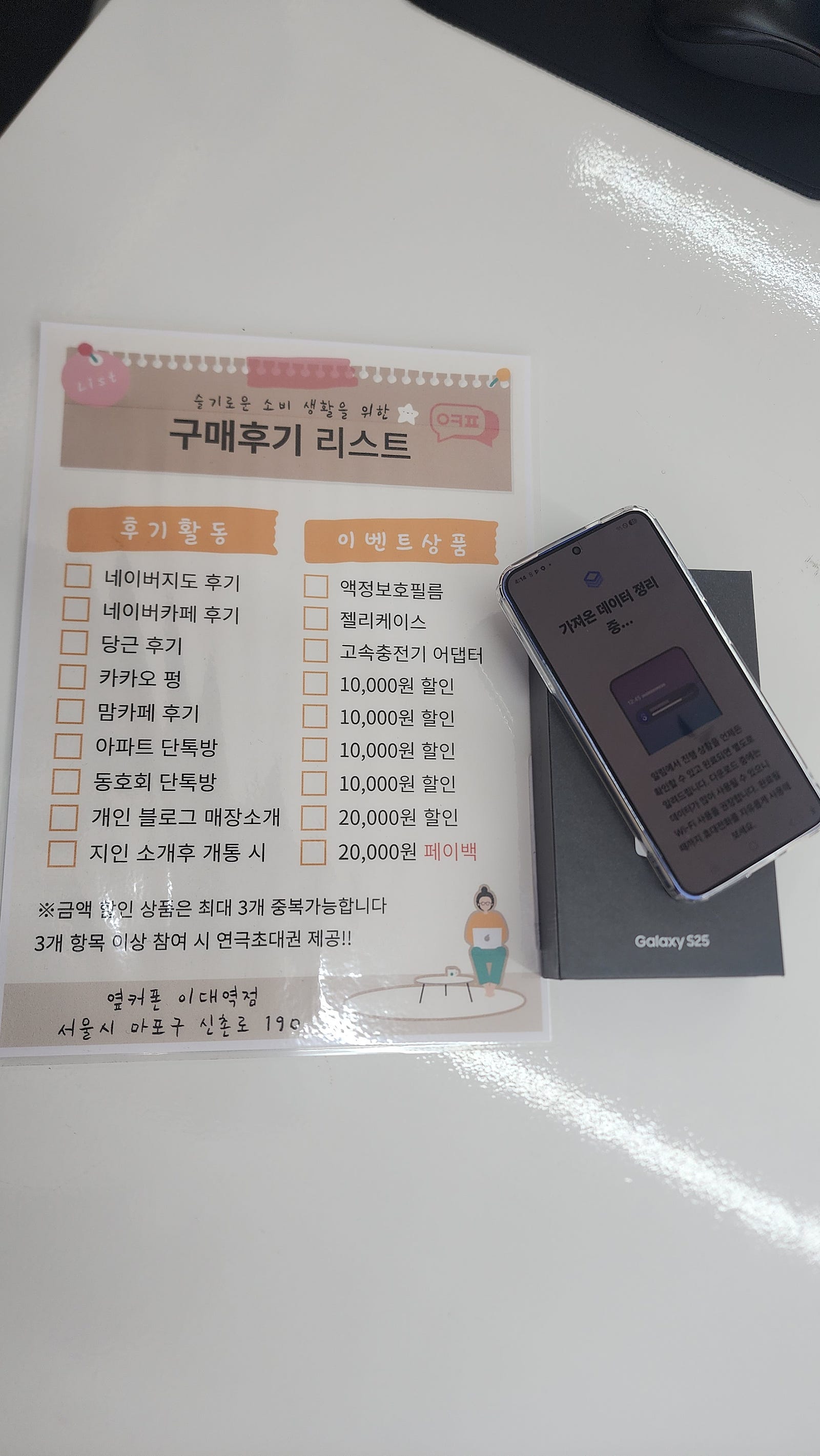 친절한 이대역점 후기