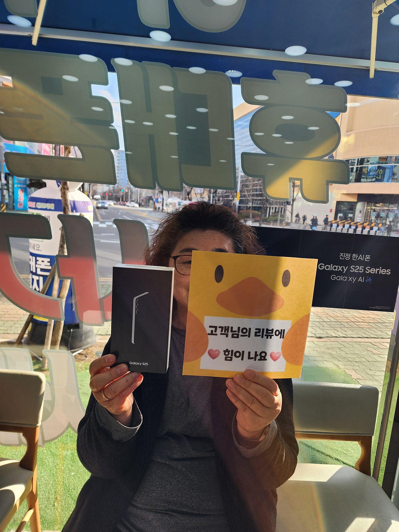 양산점에서 최고