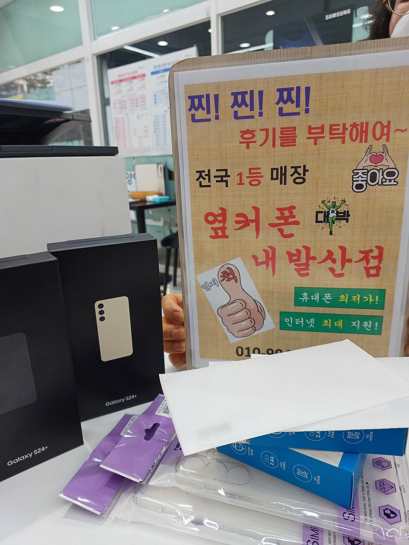 내발산에서구입