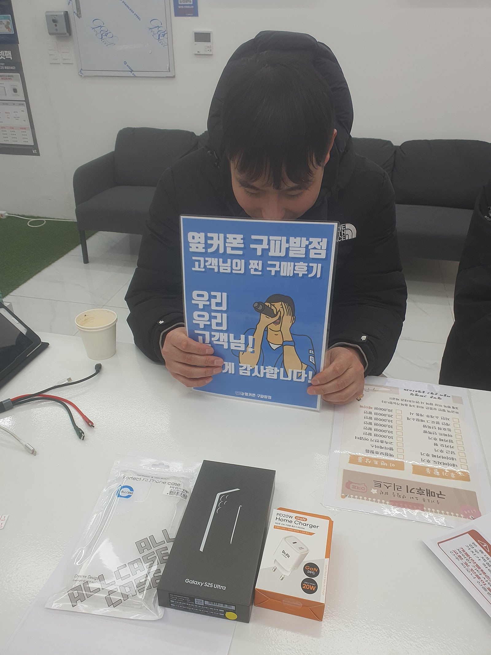 옆커폰 구파발점 개통