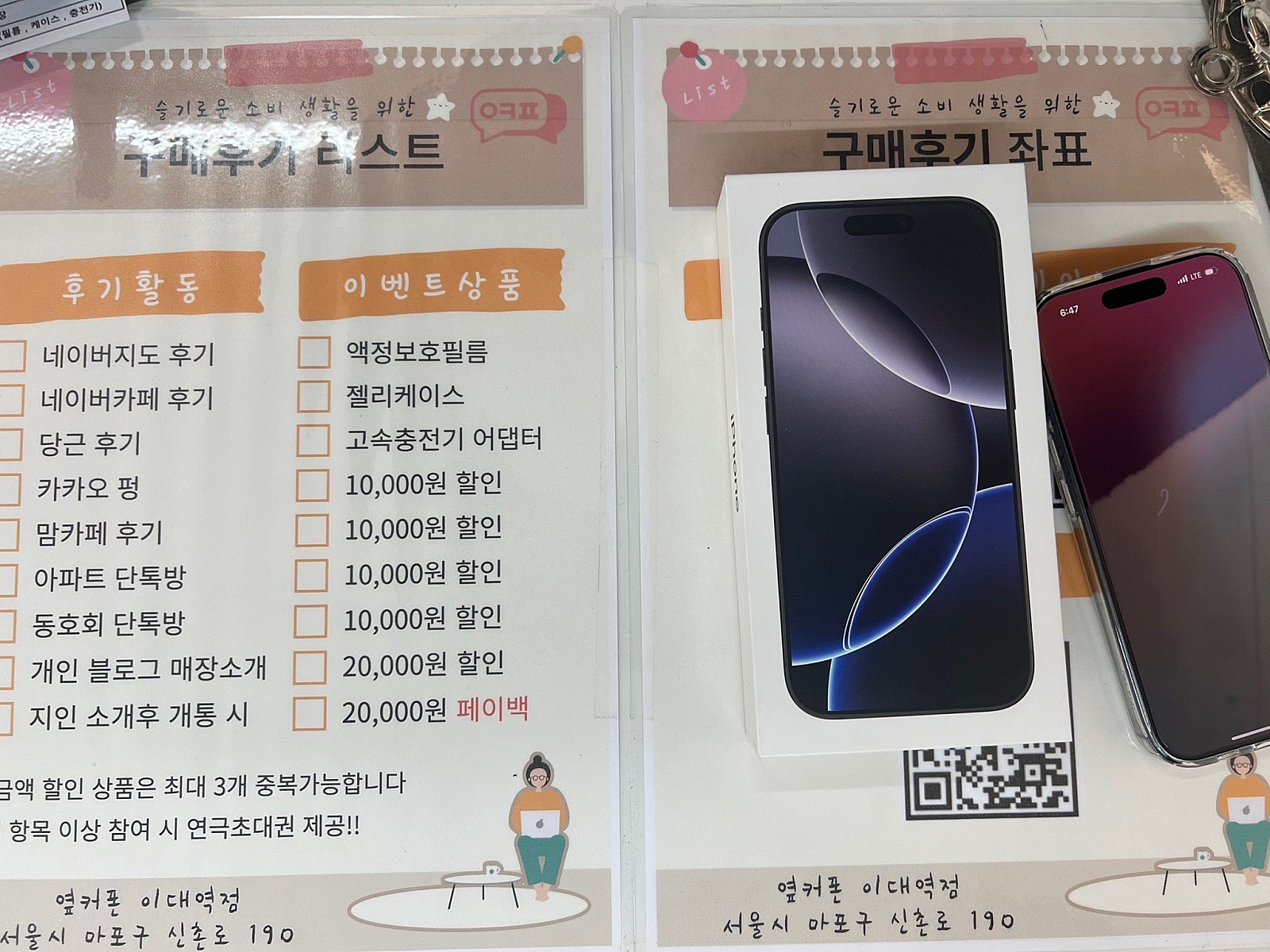 이대역점 후기