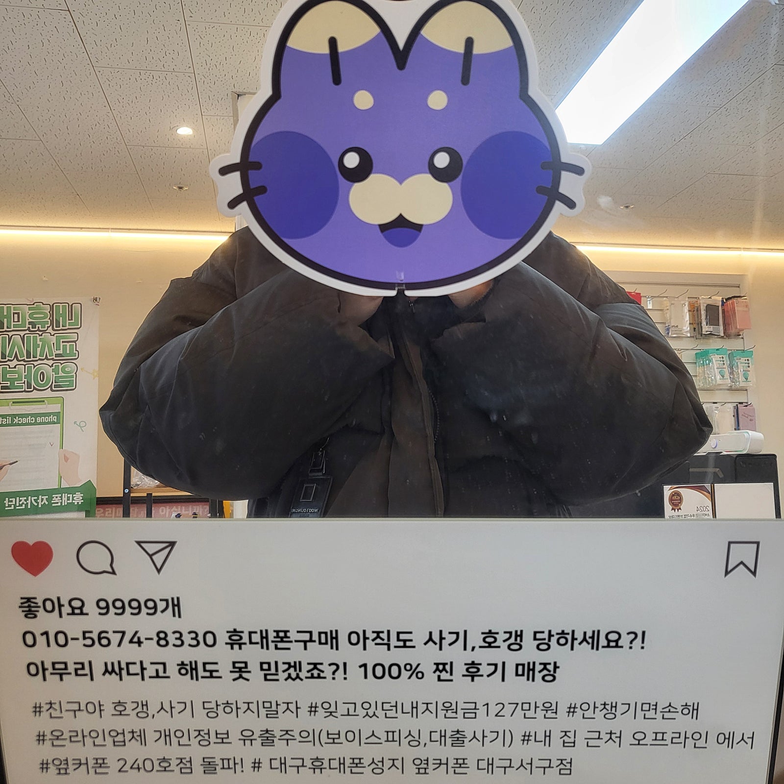 25+ 서구점 구매후기