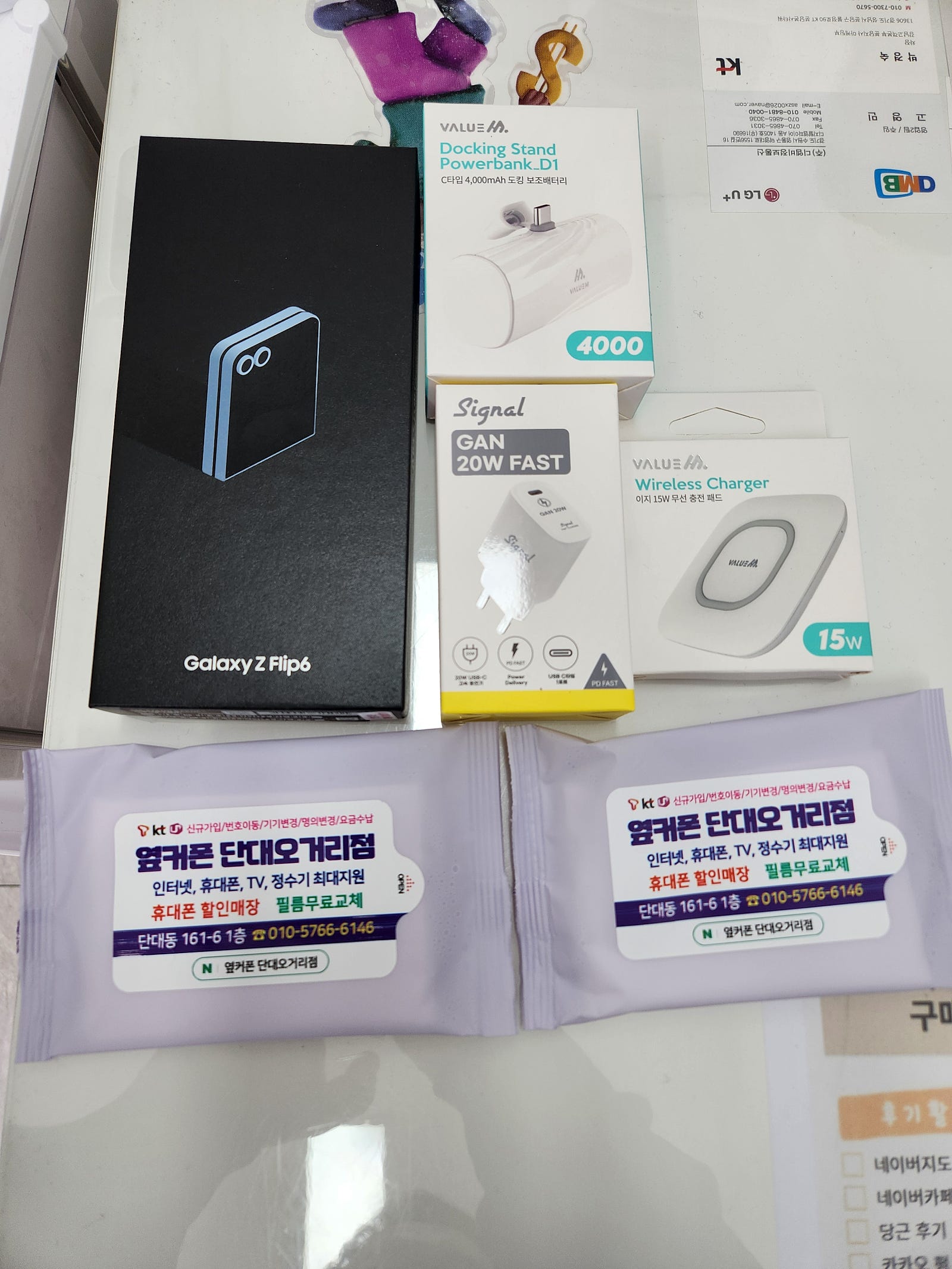 단대오거리점 후기