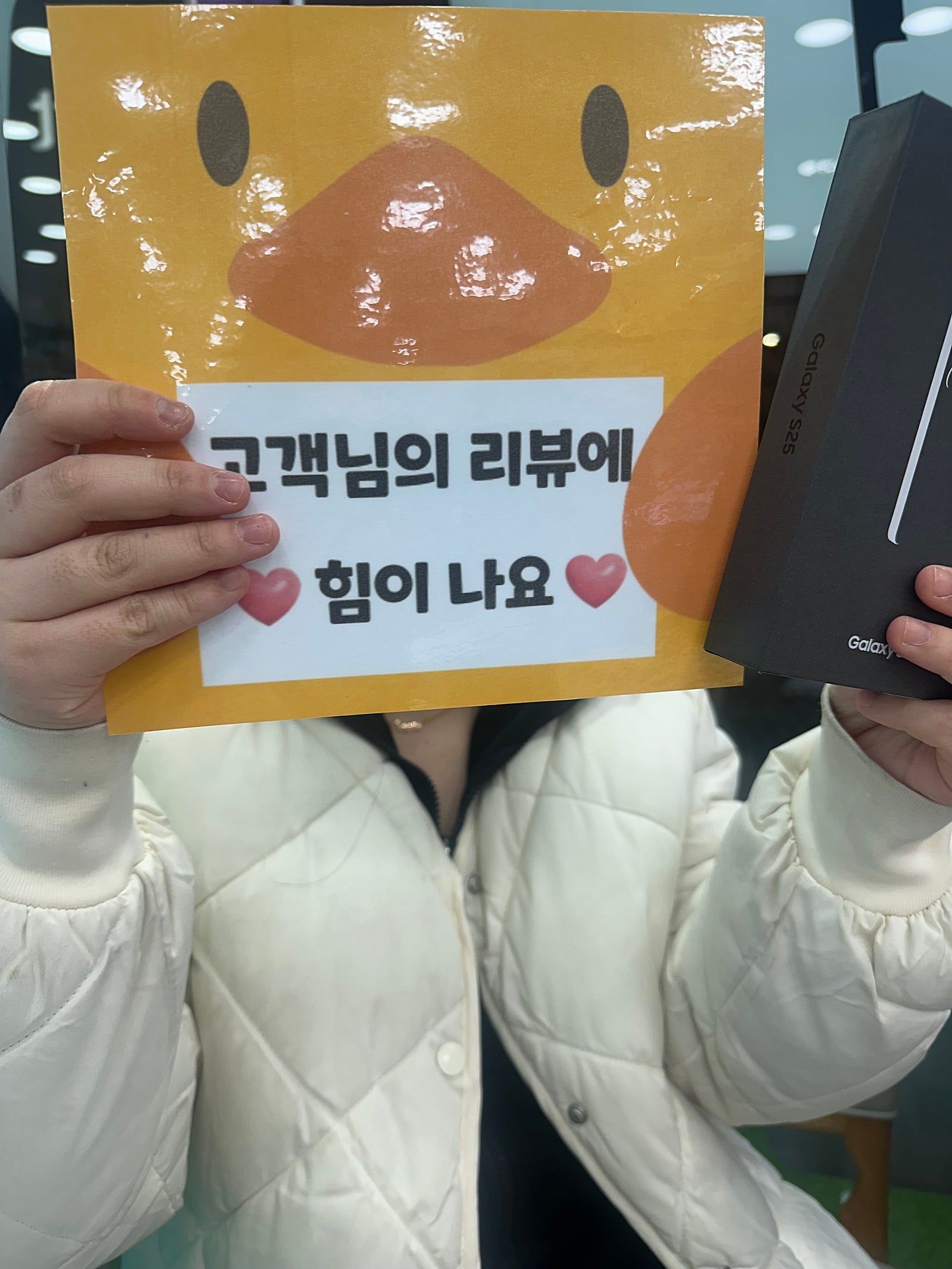 옆커폰 양산점 구매후기