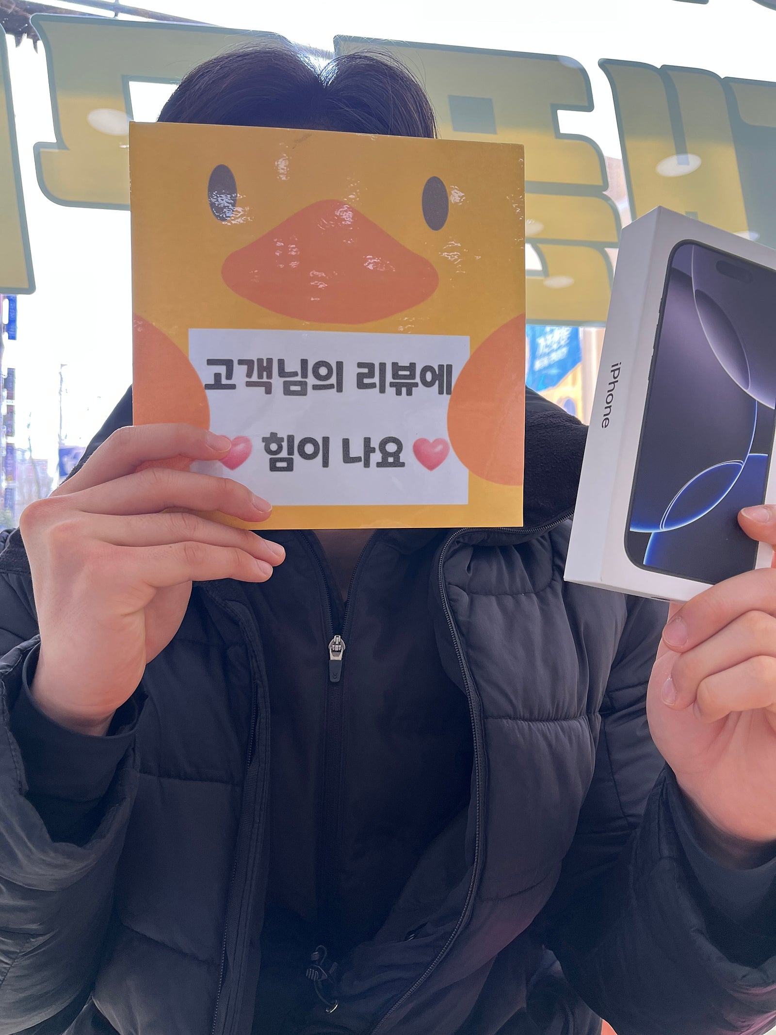 옆커폰양산점 후기