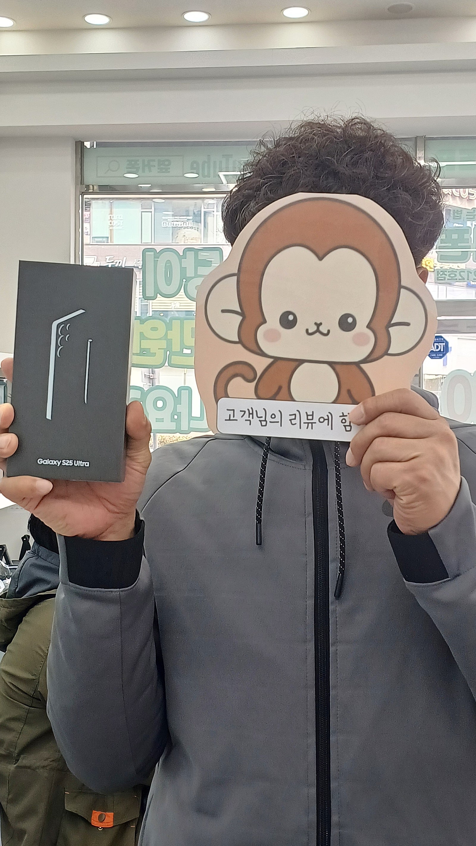 부산휴대폰성지 옆커폰 정관점 s25울트라 구매후기