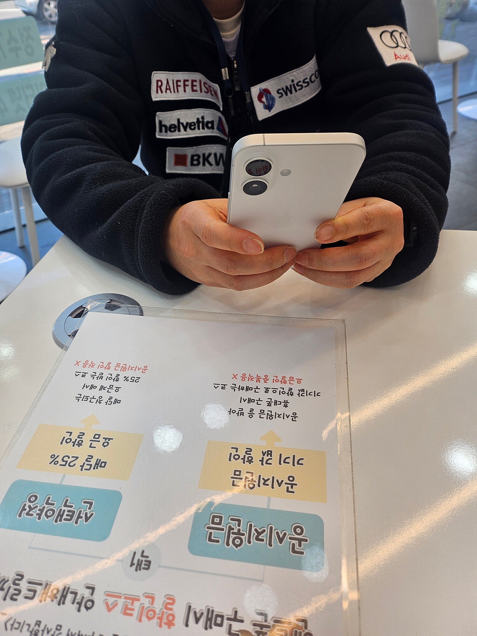 옆커폰 일산점 아이폰16 개통후기