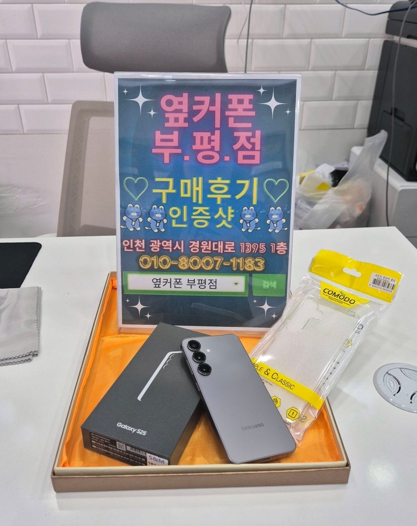 지인소개로 부평점 들렸어요!