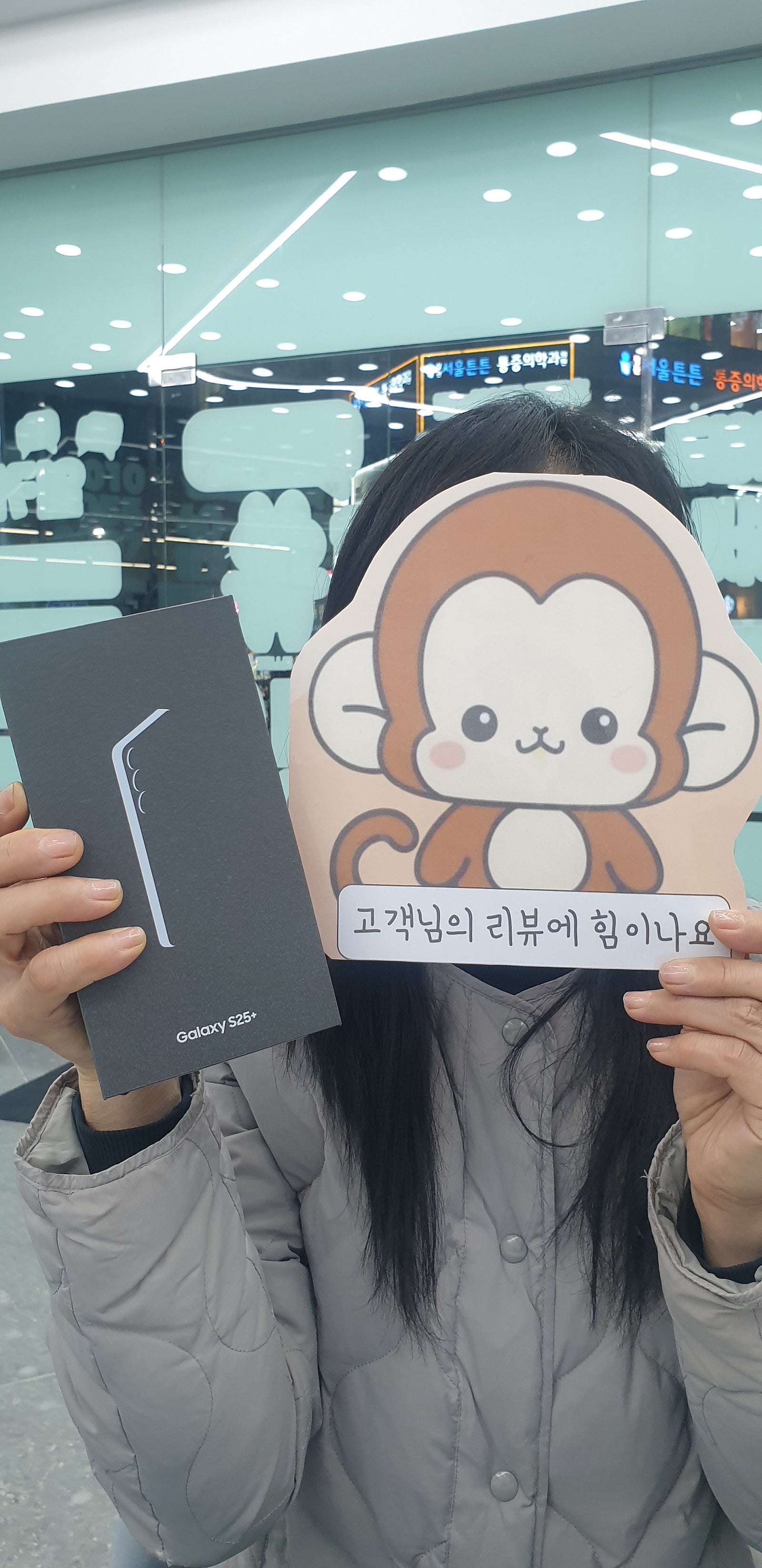 부산휴대폰성지 옆커폰 정관점