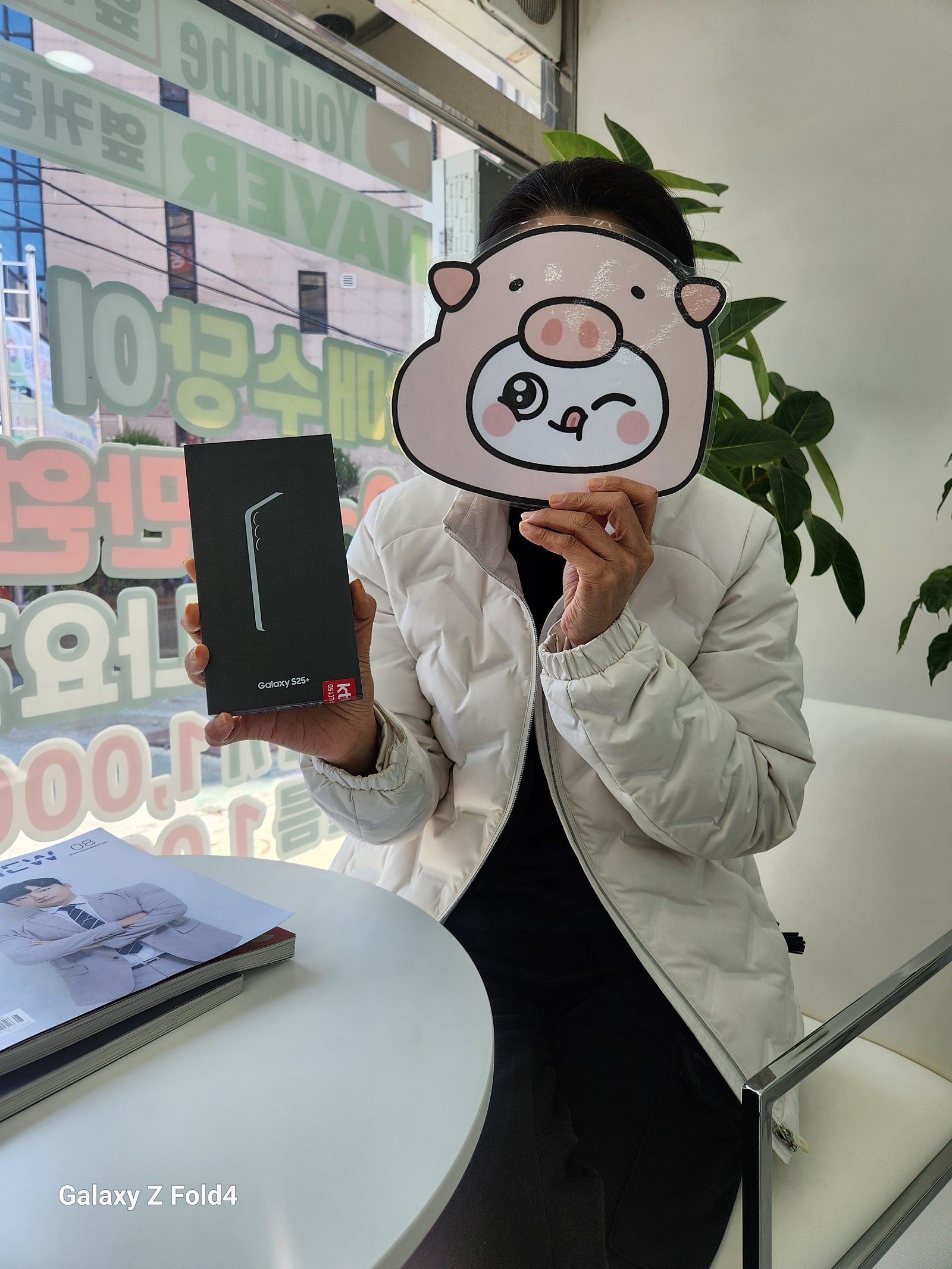 옆커폰 제 생일기념 방문해서 구매했네요