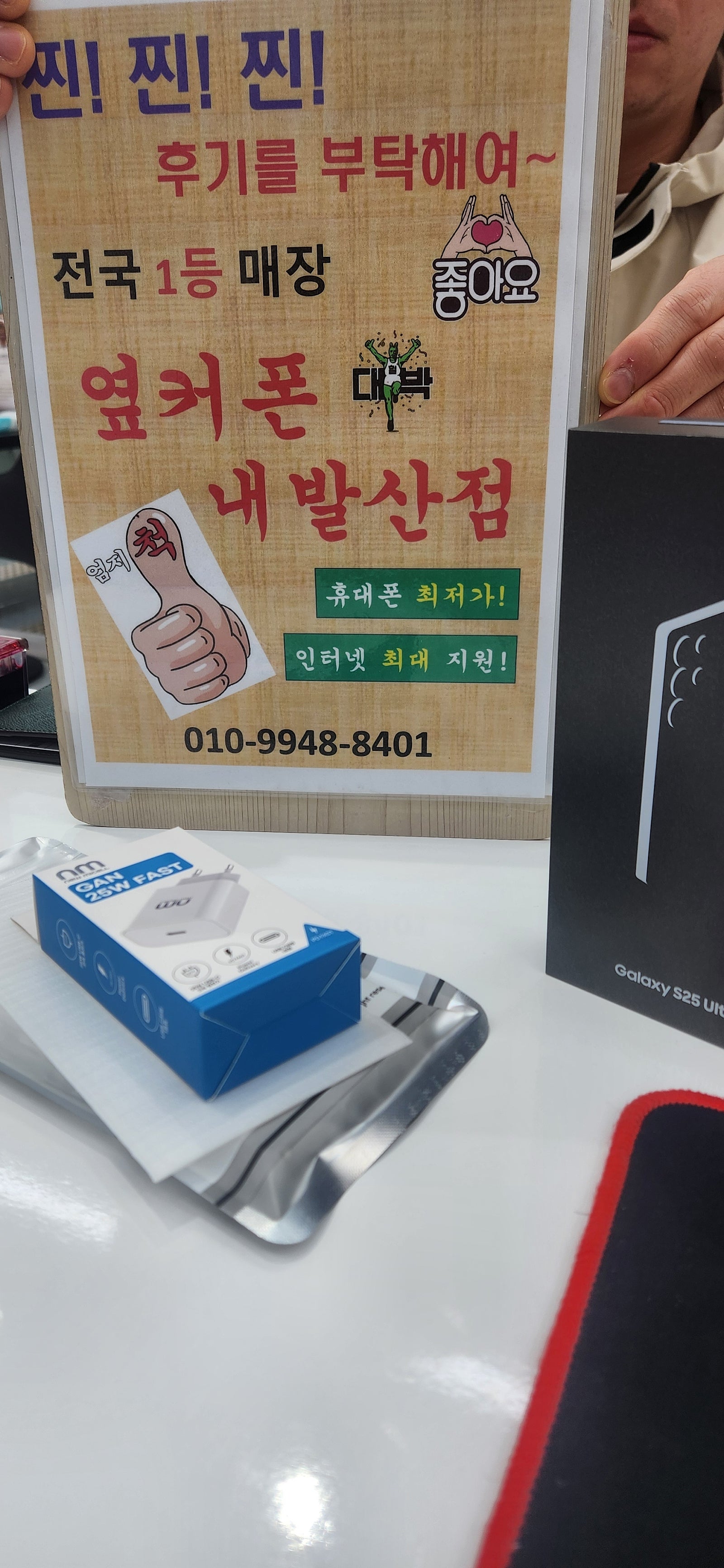강서구 성지 내발산점 구매추천!