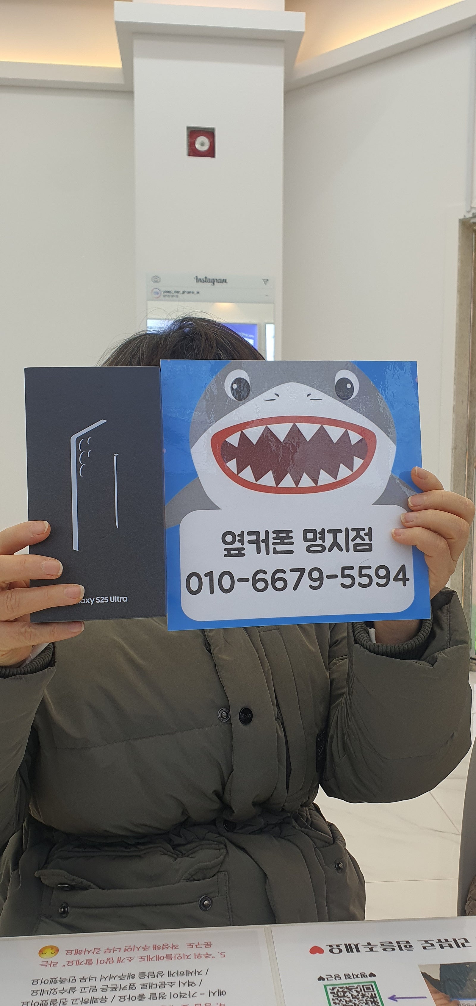 옆커폰 명지점 가격 착해요