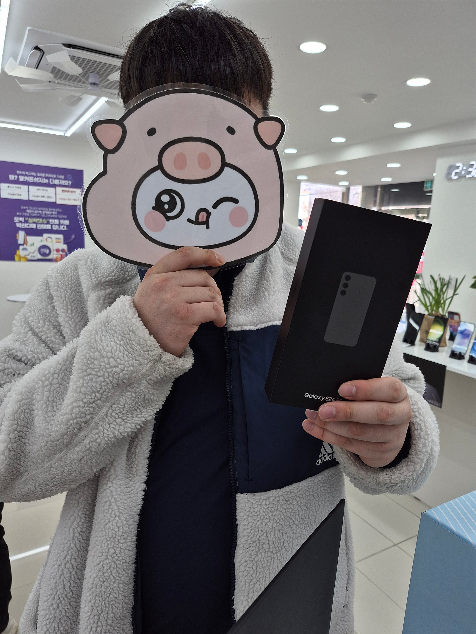 밀양 삼문동 옆커폰