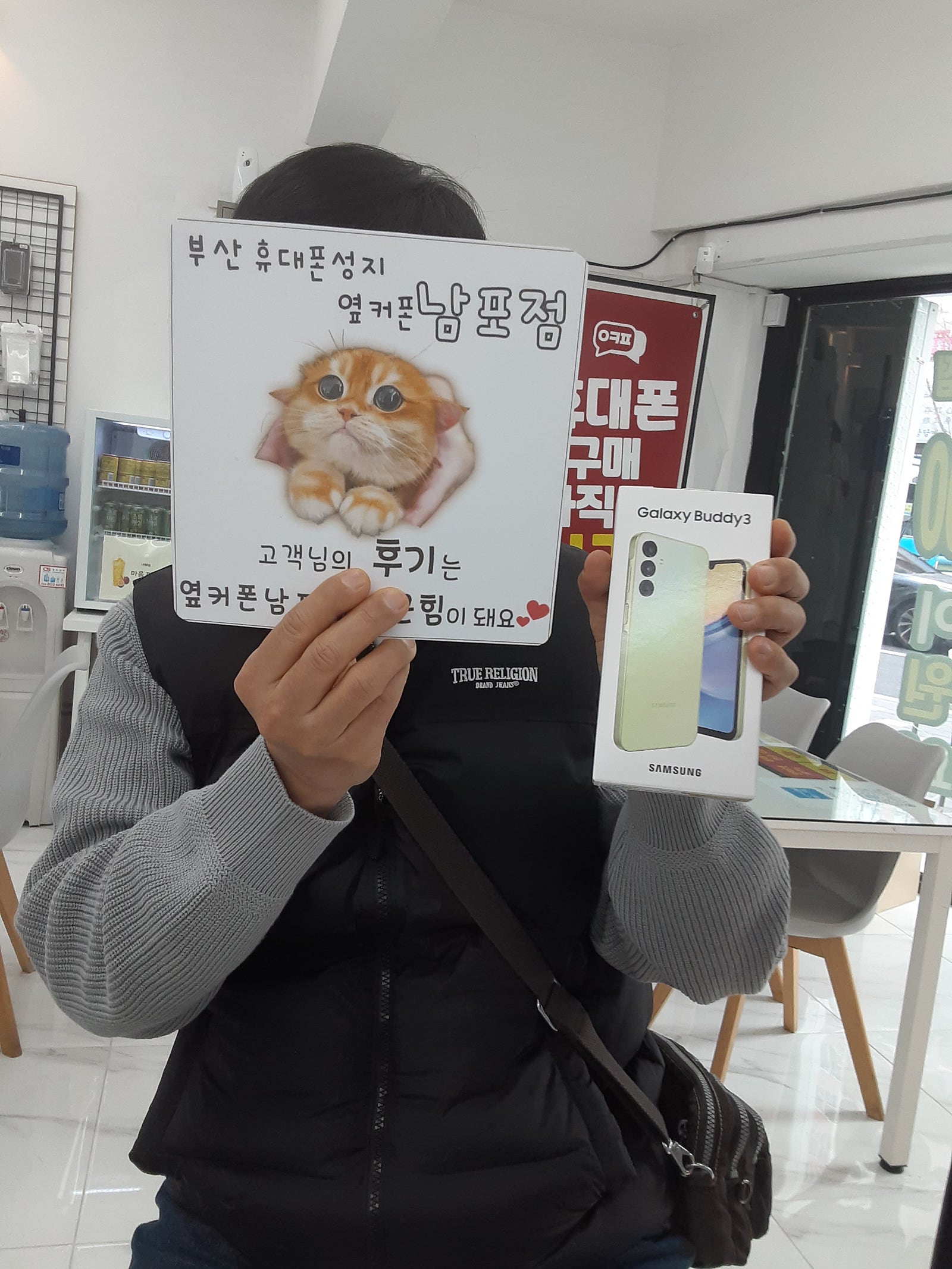 부산휴대폰성지 옆커폰남포점 갤럭시버디3 후기