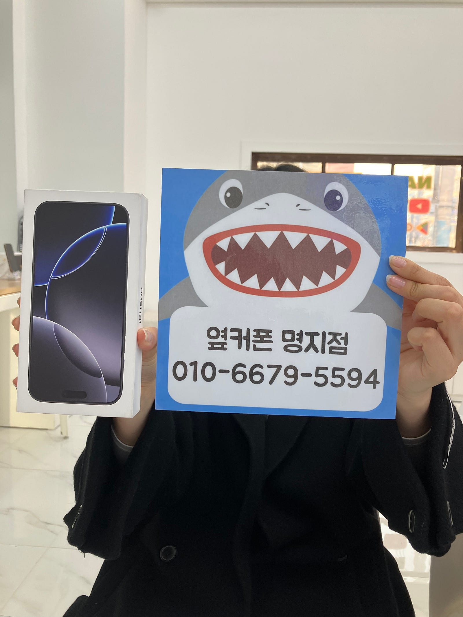 부산명지점에서 폰 바꿧어요