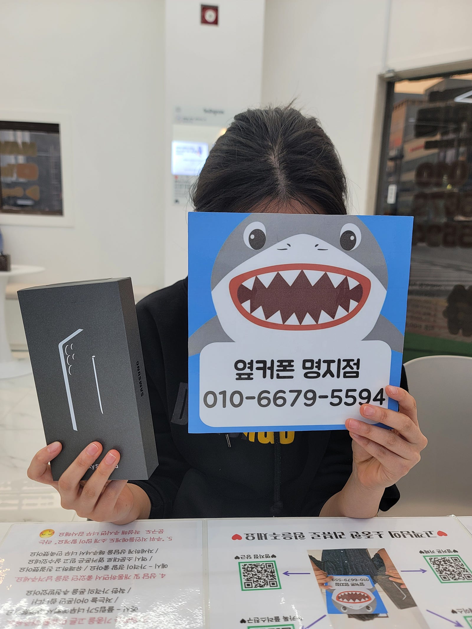 부산 명지점 플립6 후기
