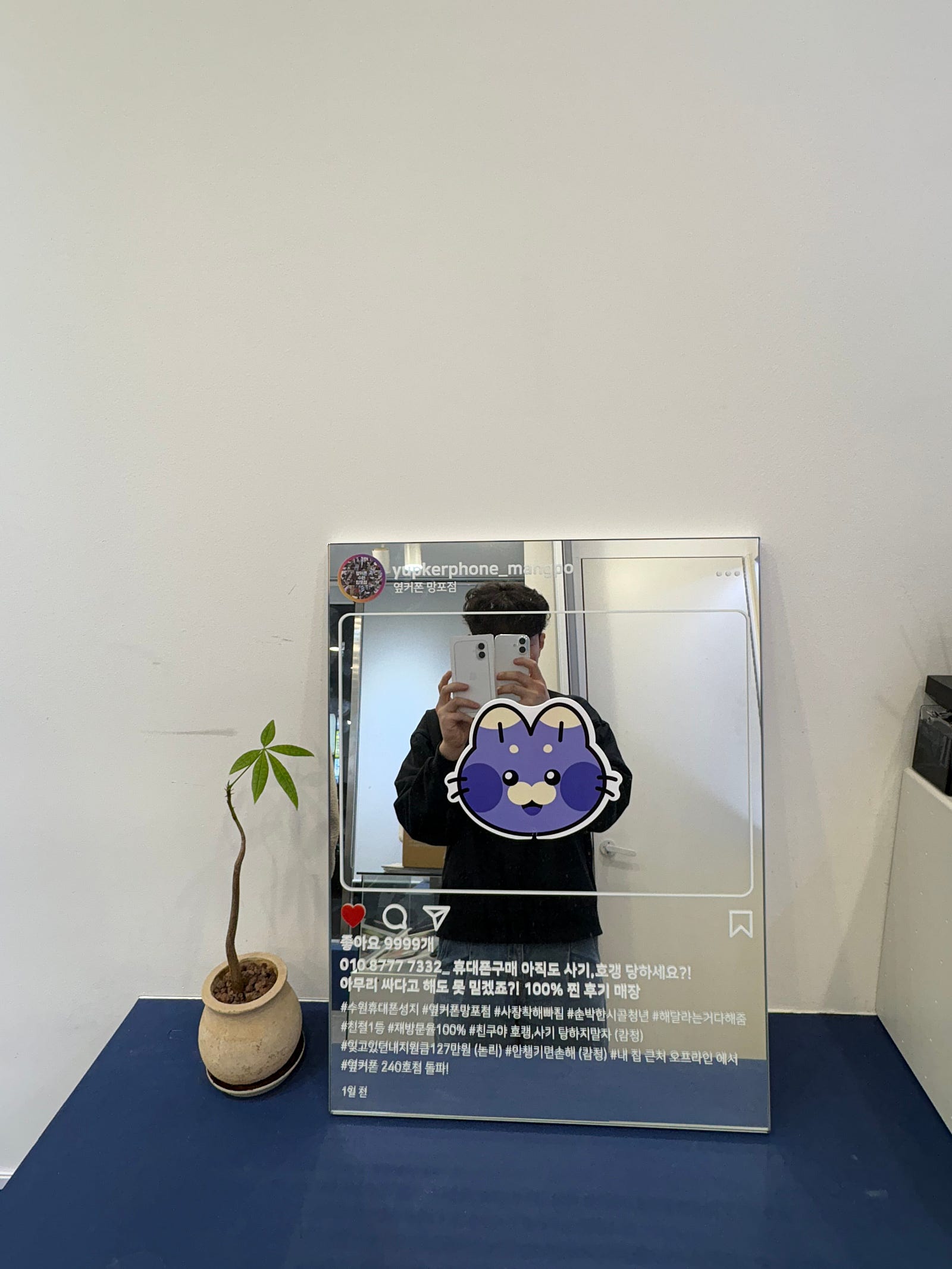 망포점 내돈내산 찐후기✌️