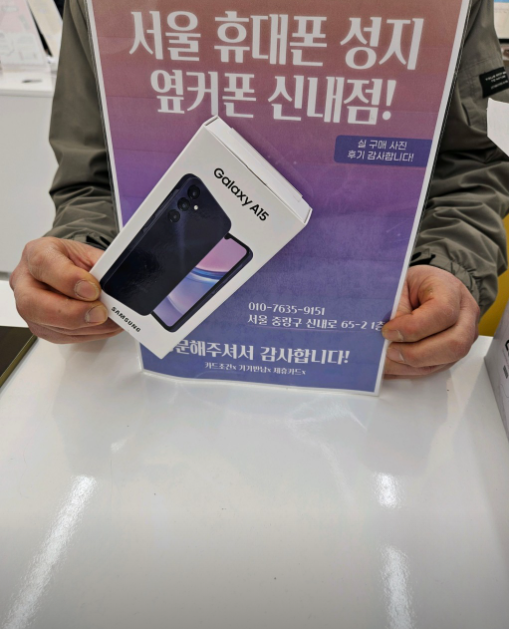 신내점에서 구매했습니다~