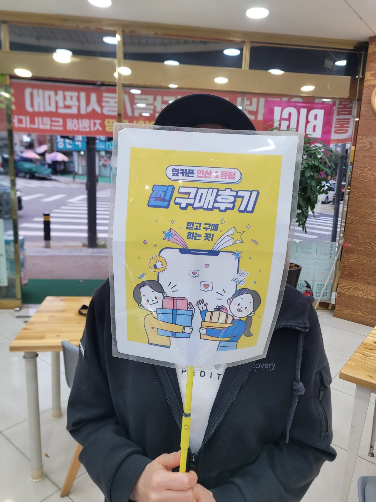 옆커폰 안산점 부곡동에서 갤럭시25울트라 구매 했어요