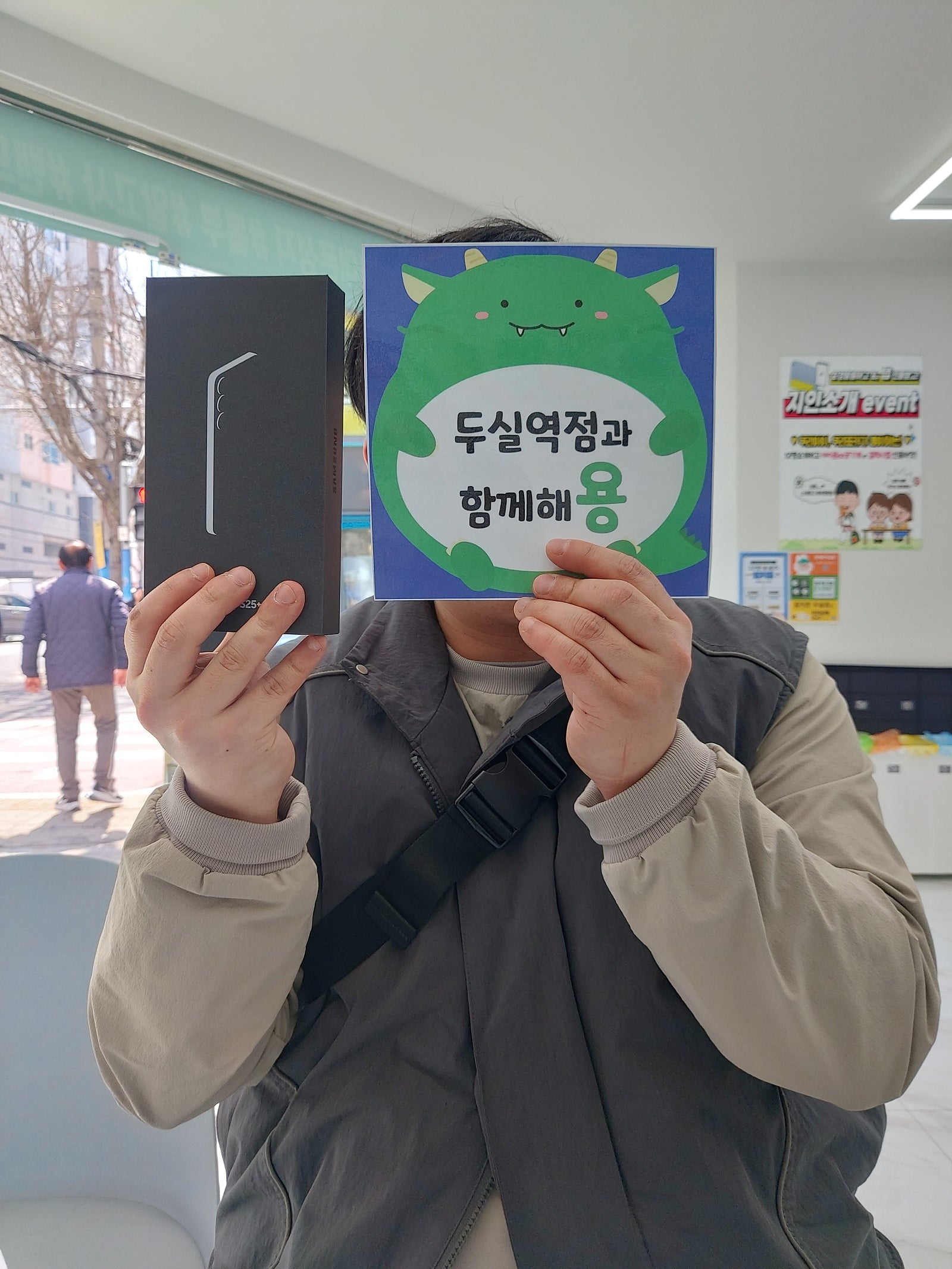 부산두실역점옆커폰 잘바꾸고갑니당