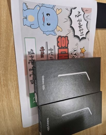 순천에서 S25+ 2대했습니다 너무 굳굳