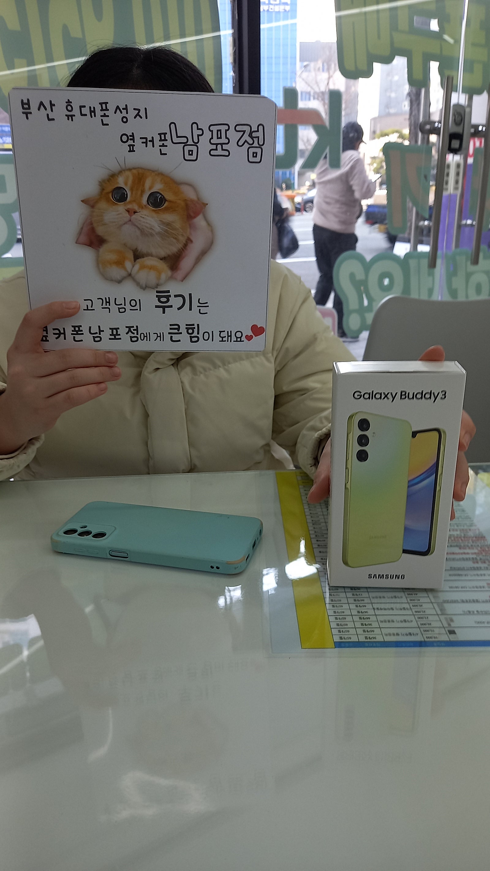 부산휴대폰성지 옆커폰남포점 갤럭시버디3 후기