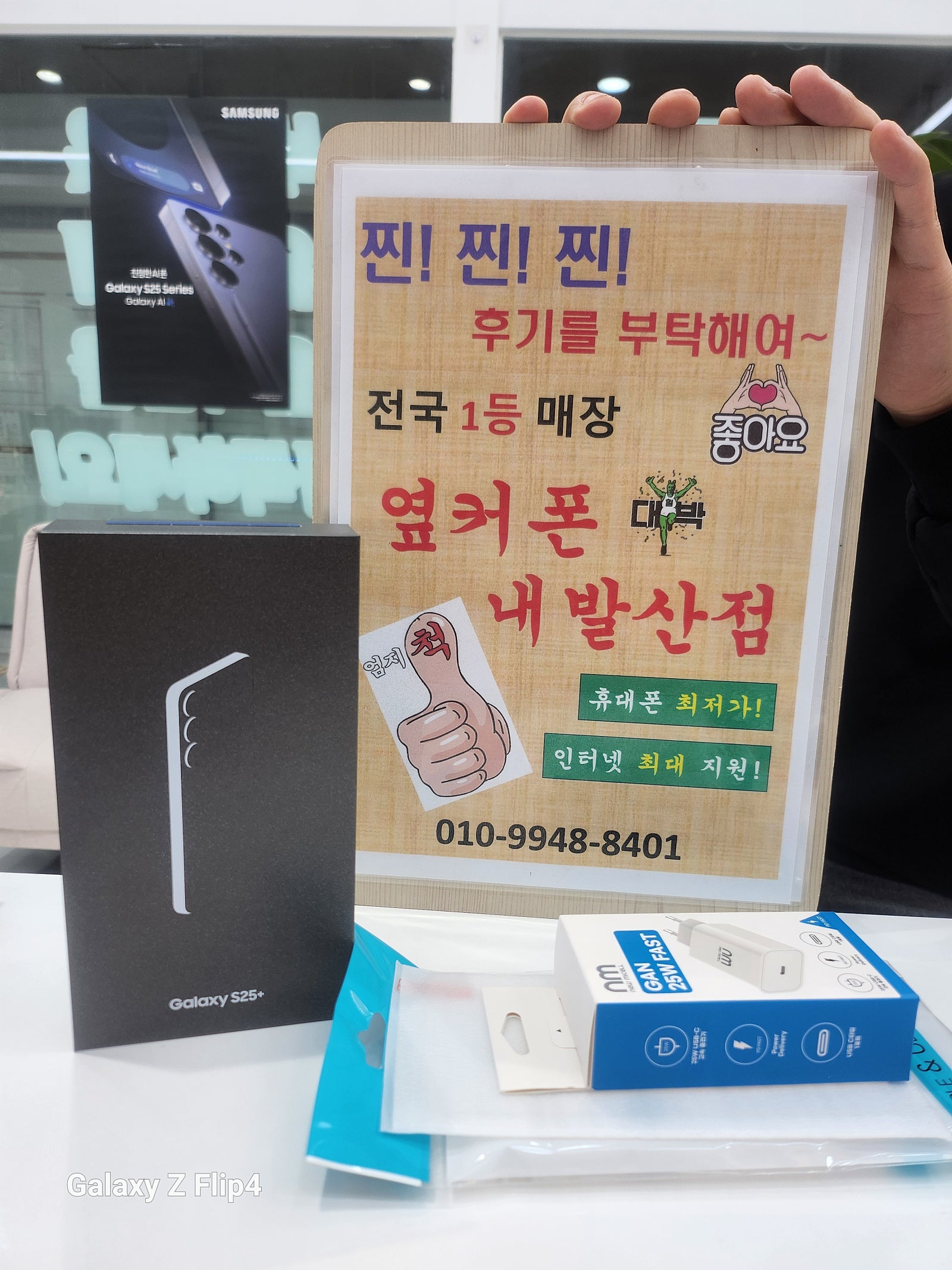 강서구성지 내발산에서 잘샀어요