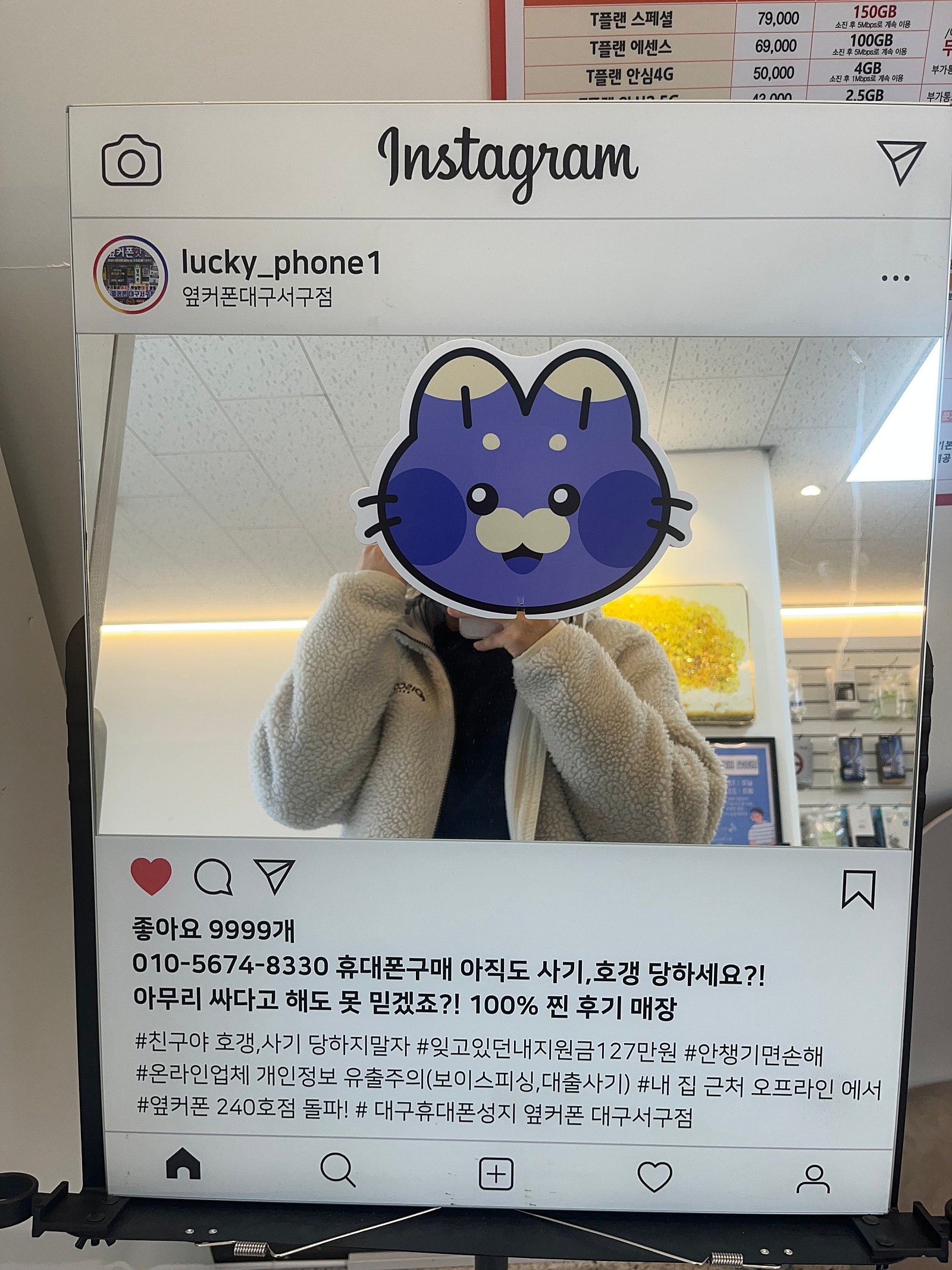서구점 후기용