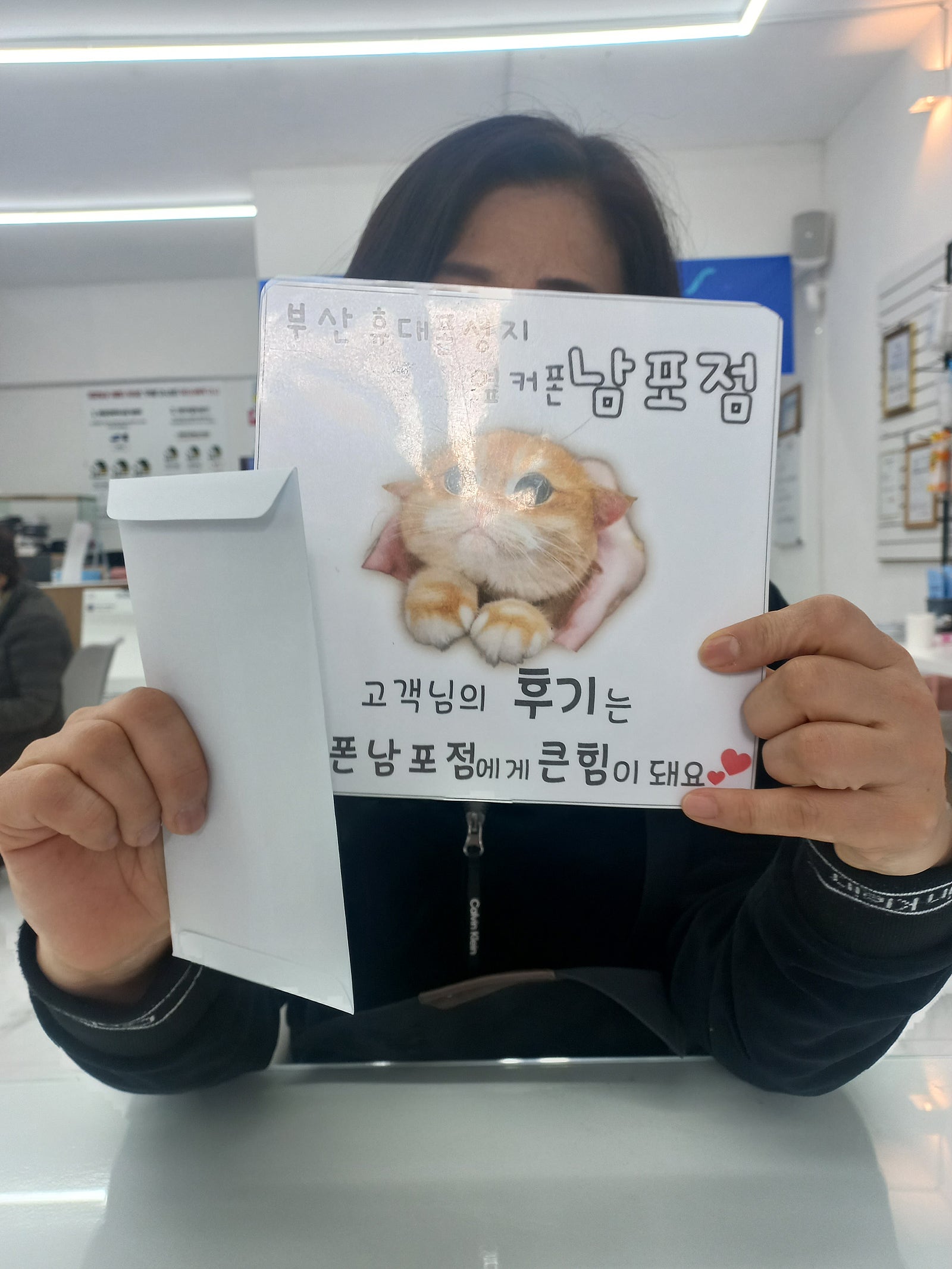 부산휴대폰성지 옆커폰남포점 인터넷가입후기