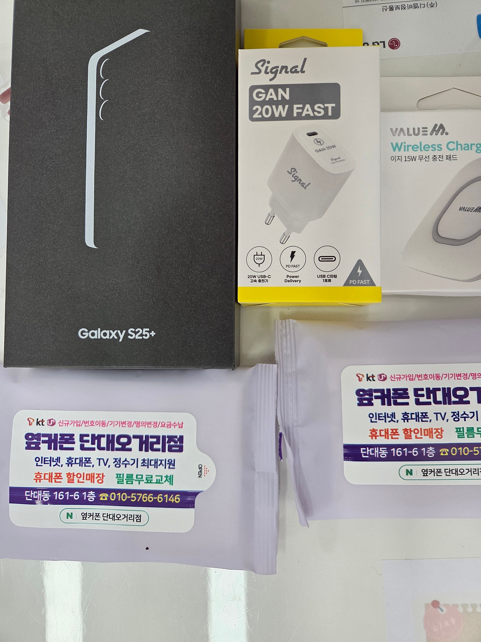 단대오거리점 후기