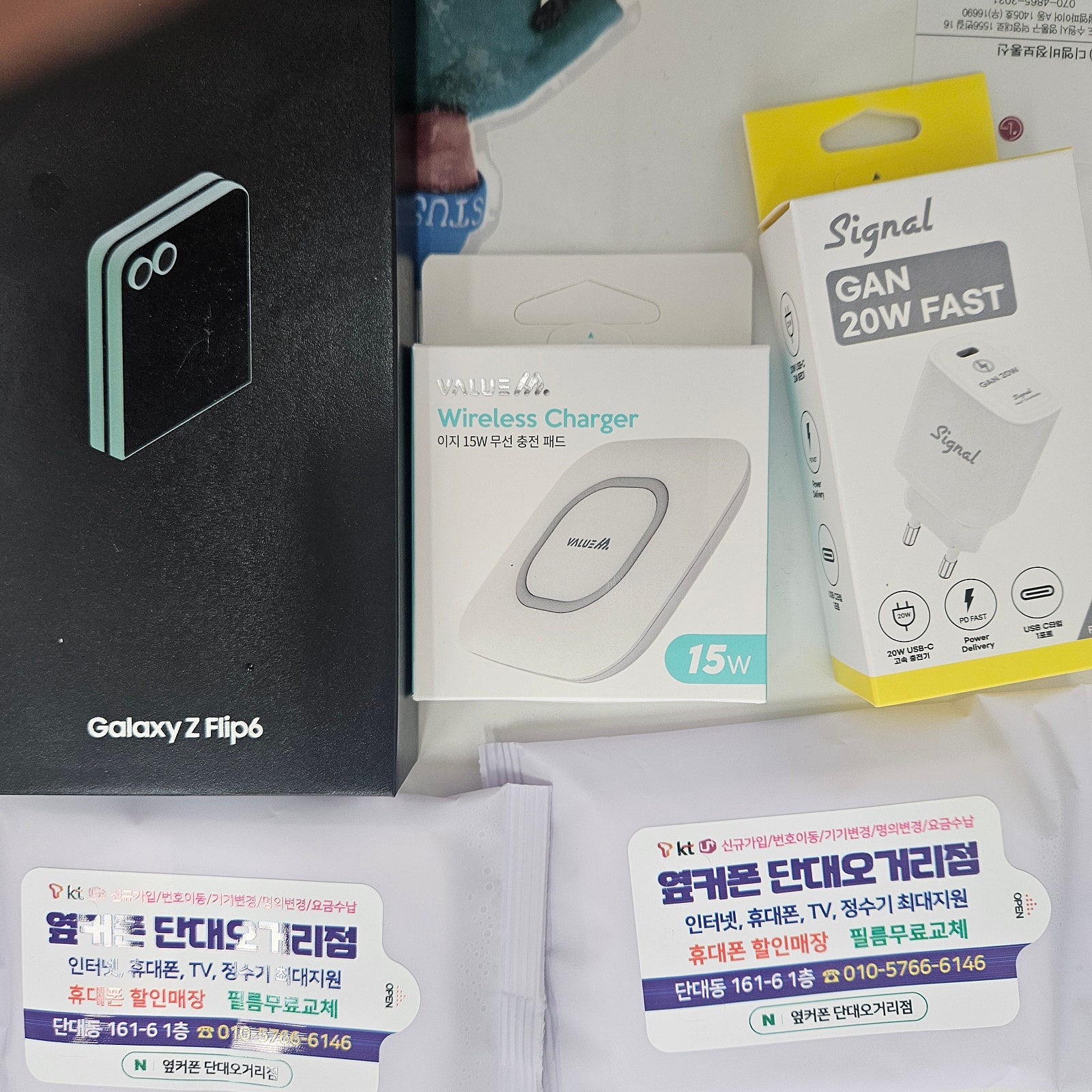 단대오거리점 후기