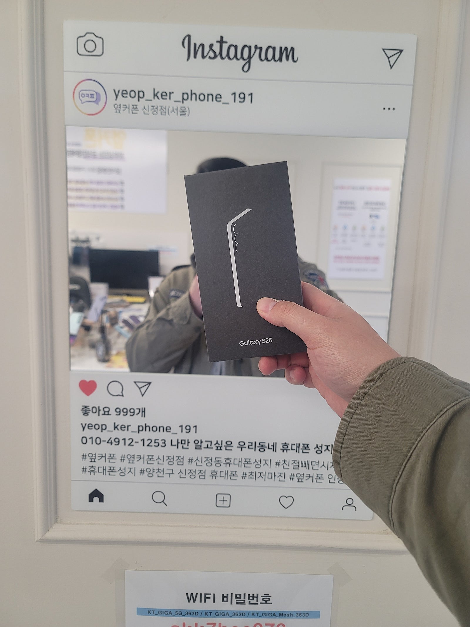 신정동 옆커폰 후기~