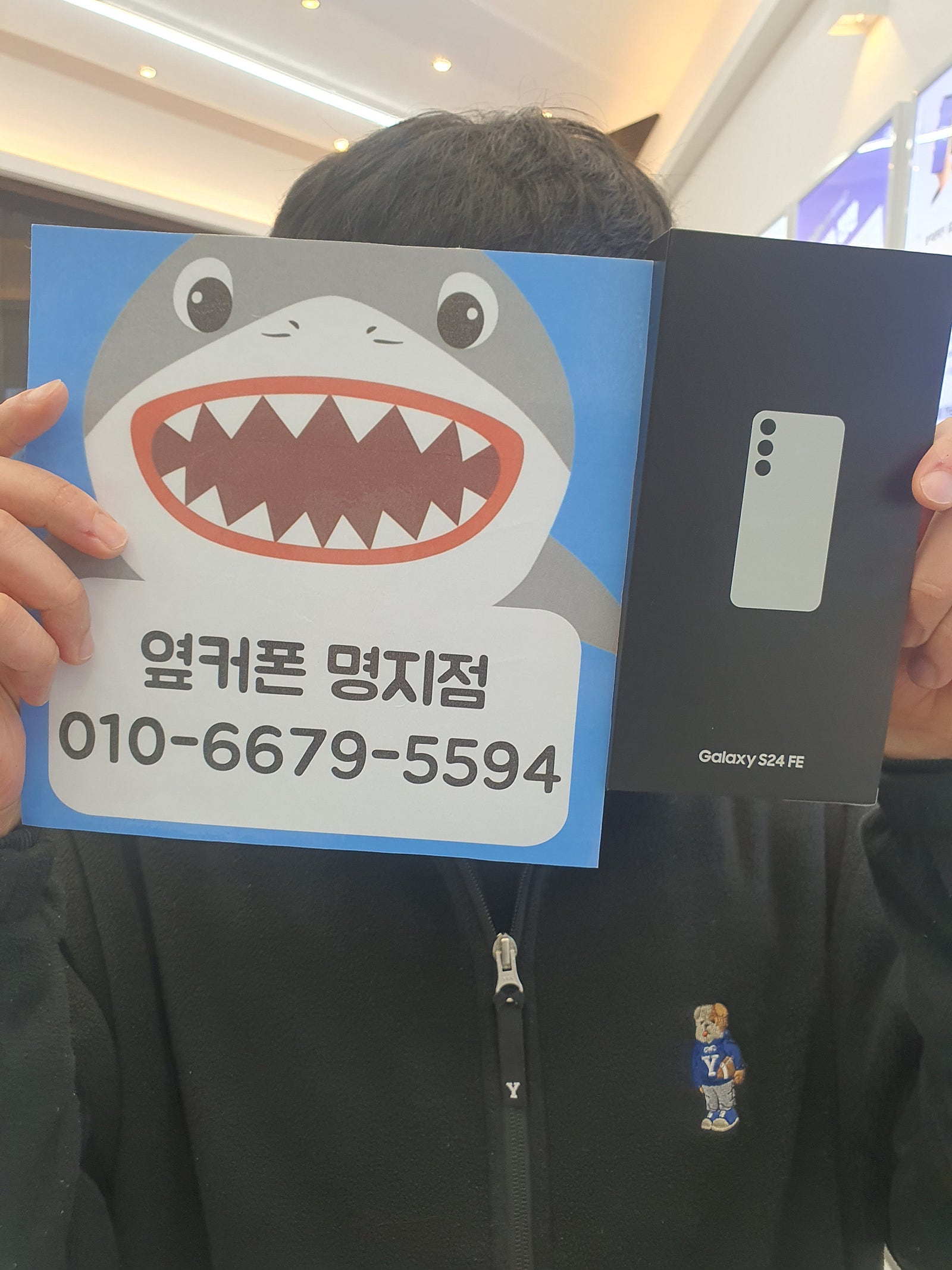 명지 옆커폰 개통후기