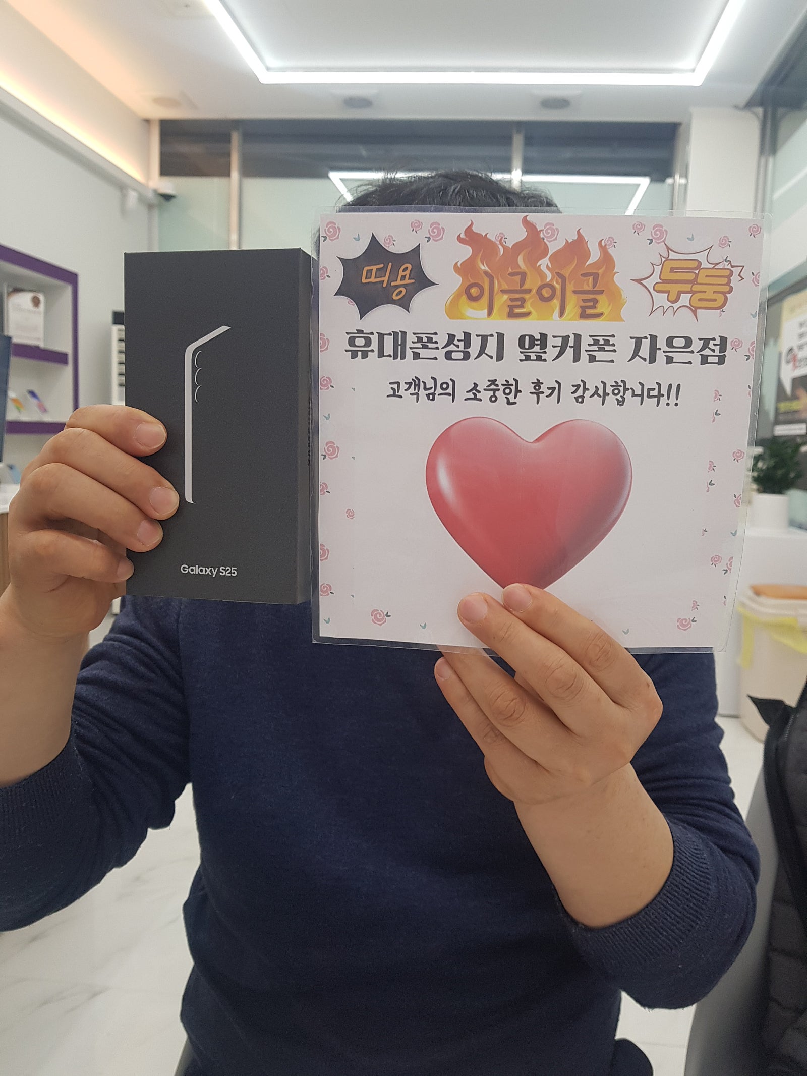 진해에서 옆커폰 자은점 방문후기