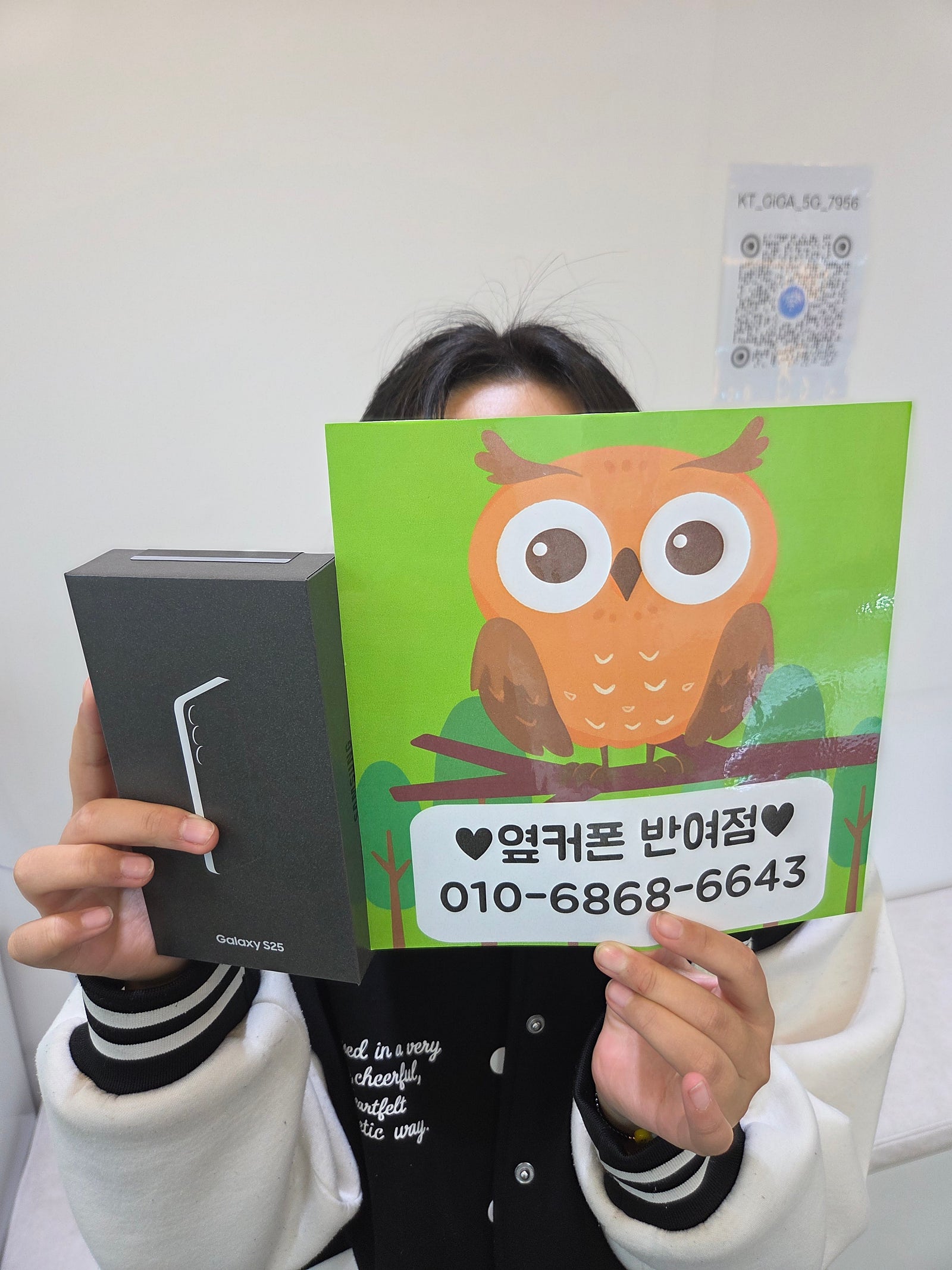 반여동 옆커폰 좋아요