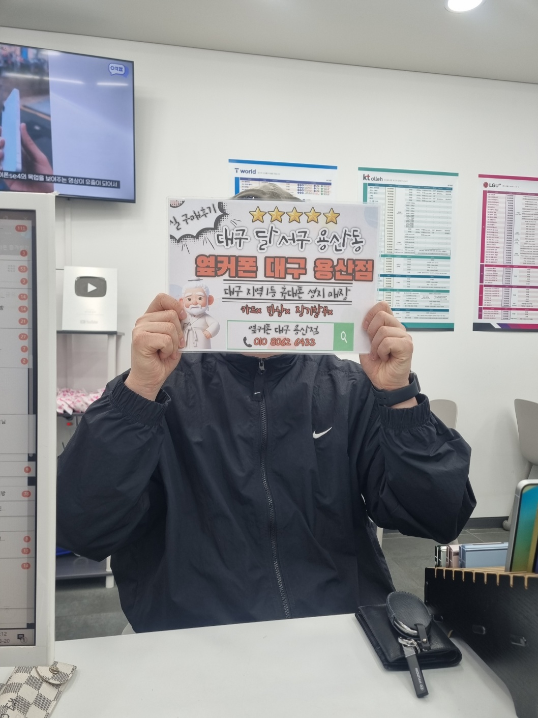 옆커폰 용산점 s25 구매후기!!